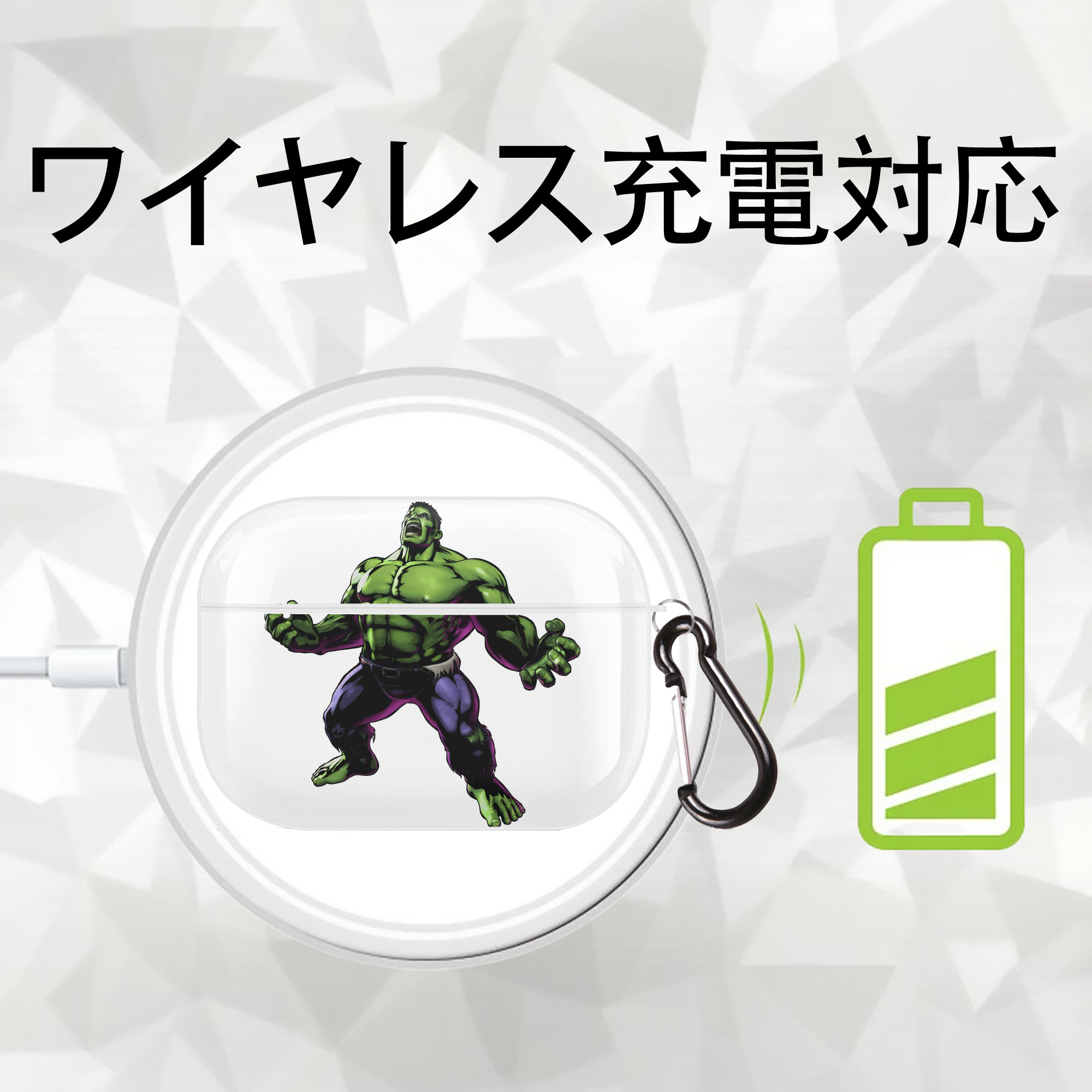 アベンジャーズ The Avengers 【AirPods Pro用】ハードシェル保護ケース 耐衝撃・防指紋・カラビナ付き商品仕様