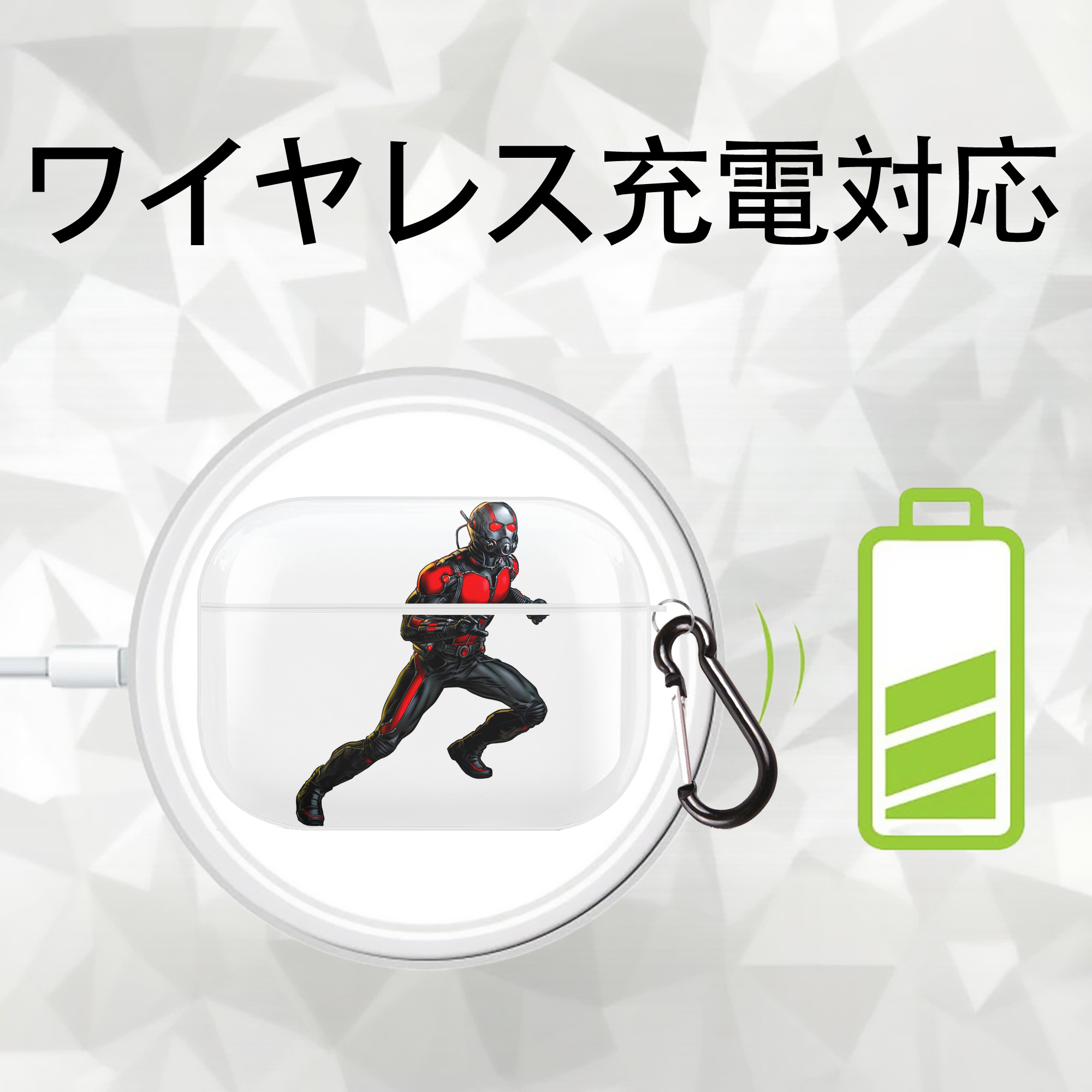 アベンジャーズ The Avengers 【AirPods Pro用】ハードシェル保護ケース 耐衝撃・防指紋・カラビナ付き商品仕様