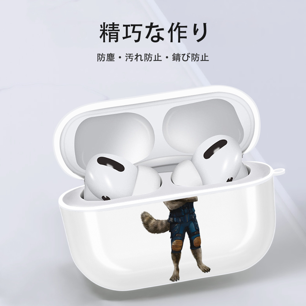 アベンジャーズ The Avengers 【AirPods Pro用】ハードシェル保護ケース 耐衝撃・防指紋・カラビナ付き商品仕様