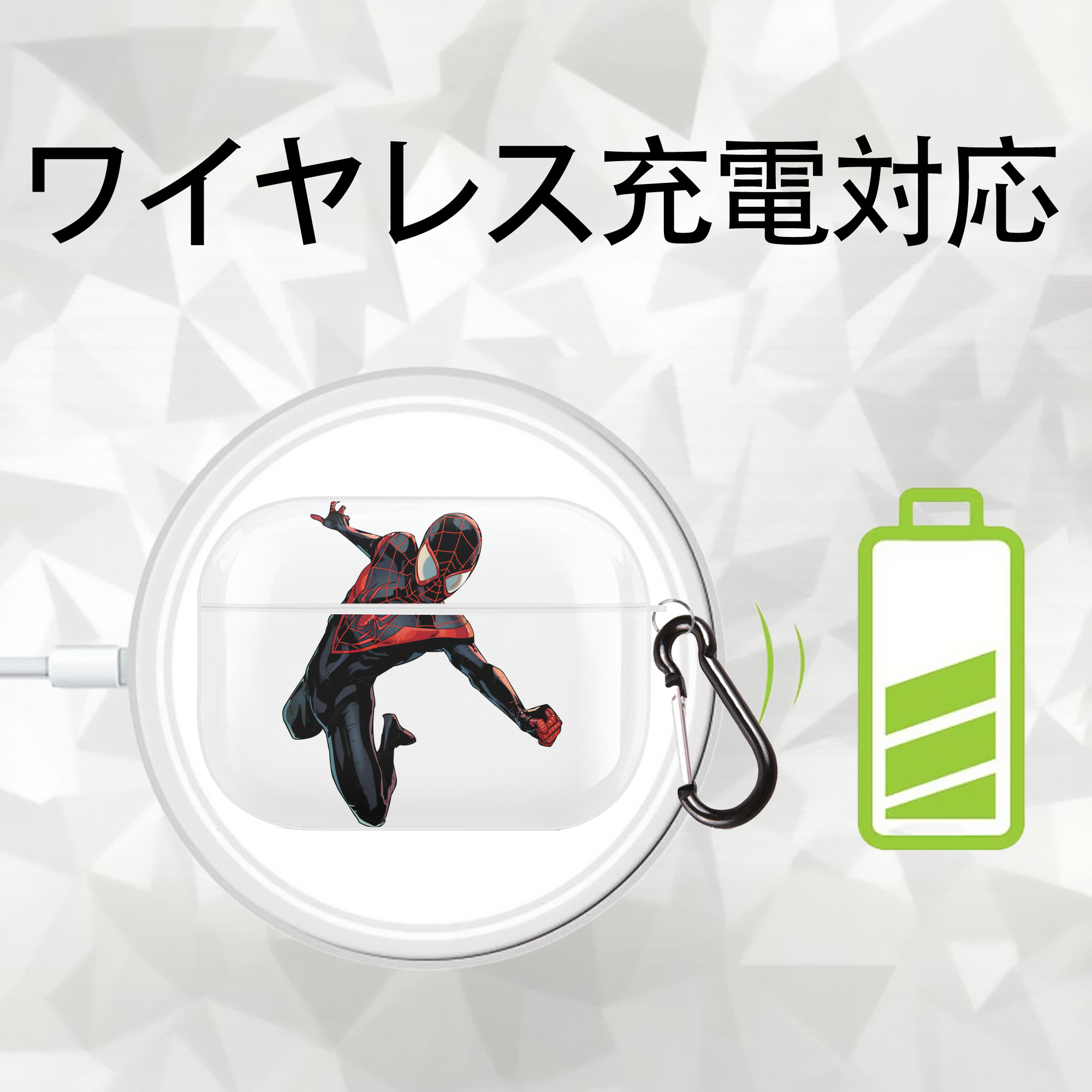 アベンジャーズ The Avengers 【AirPods Pro用】ハードシェル保護ケース 耐衝撃・防指紋・カラビナ付き商品仕様