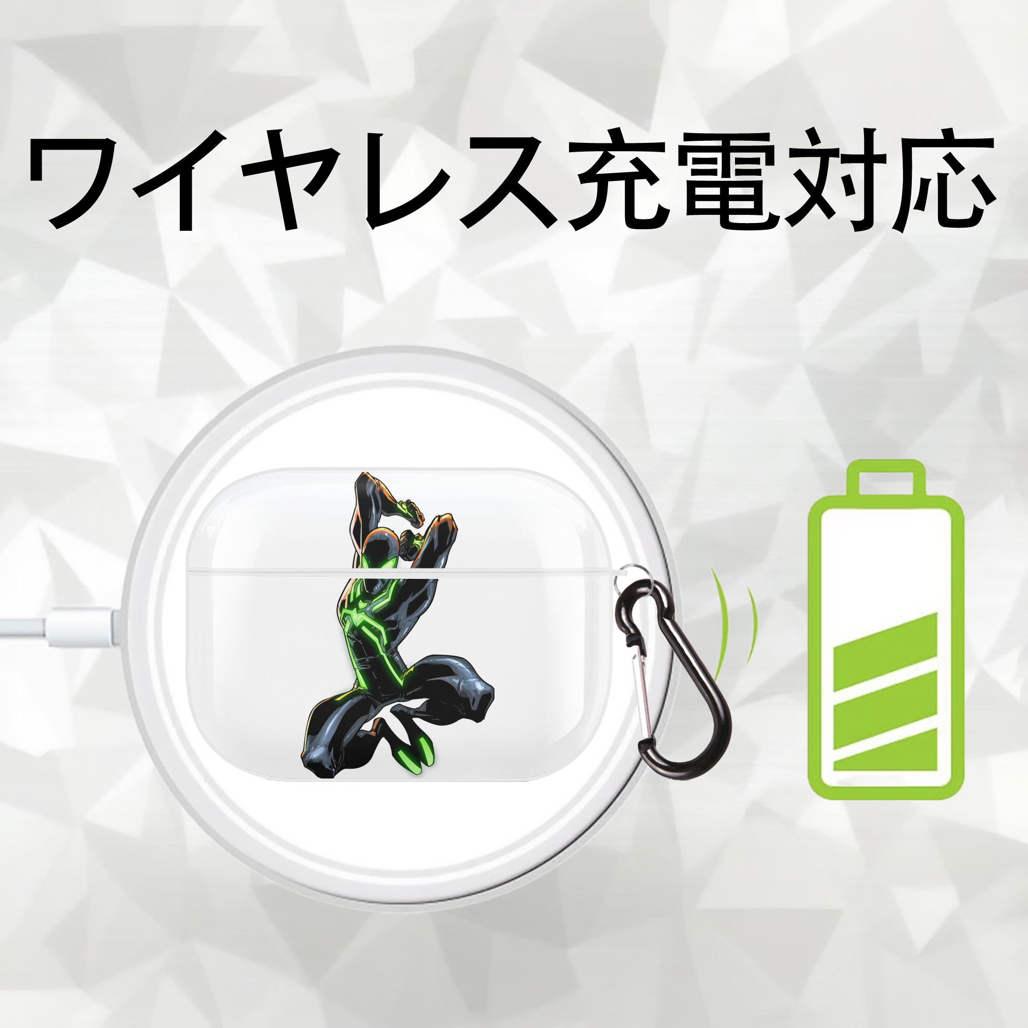 アベンジャーズ The Avengers 【AirPods Pro用】ハードシェル保護ケース 耐衝撃・防指紋・カラビナ付き商品仕様