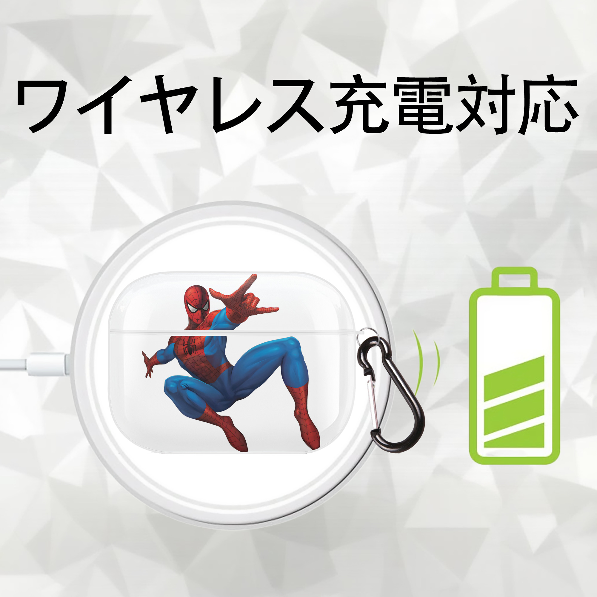 アベンジャーズ The Avengers 【AirPods Pro用】ハードシェル保護ケース 耐衝撃・防指紋・カラビナ付き商品仕様