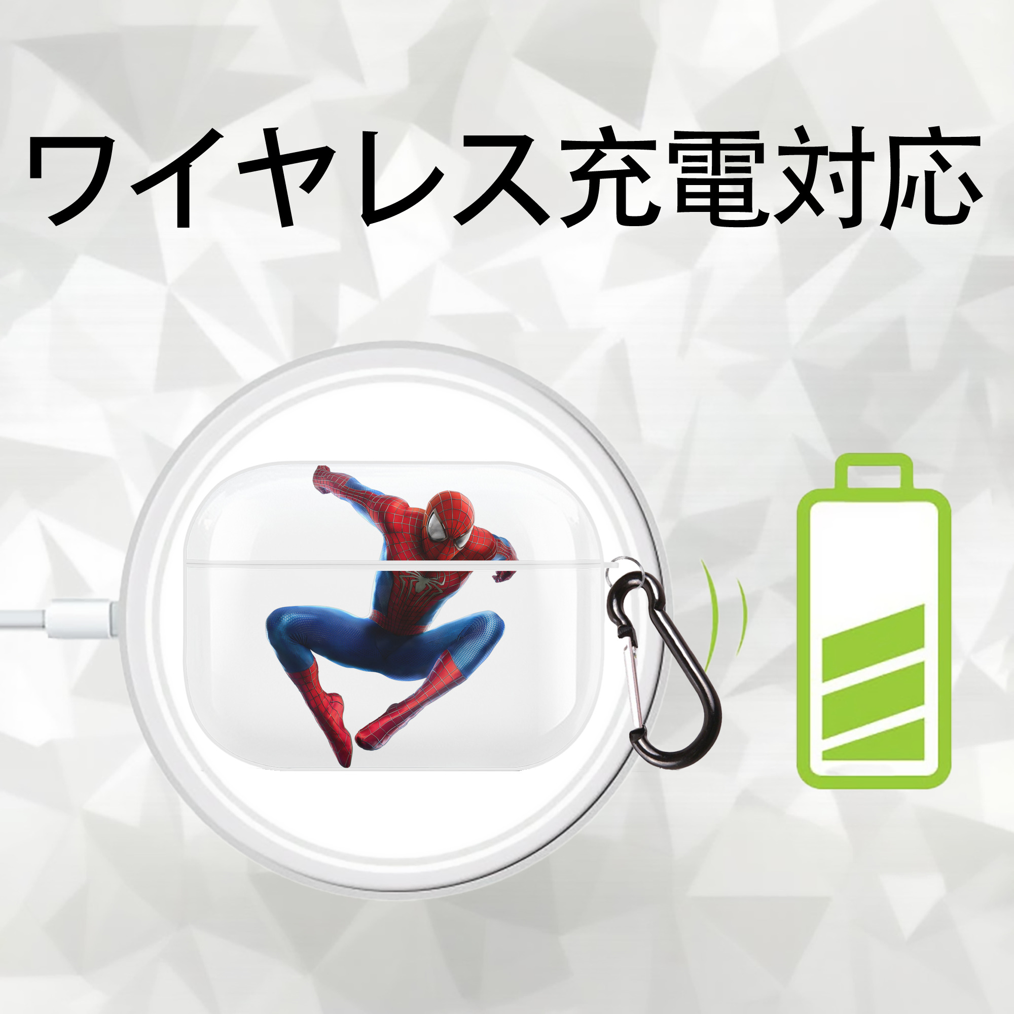 アベンジャーズ The Avengers 【AirPods Pro用】ハードシェル保護ケース 耐衝撃・防指紋・カラビナ付き商品仕様
