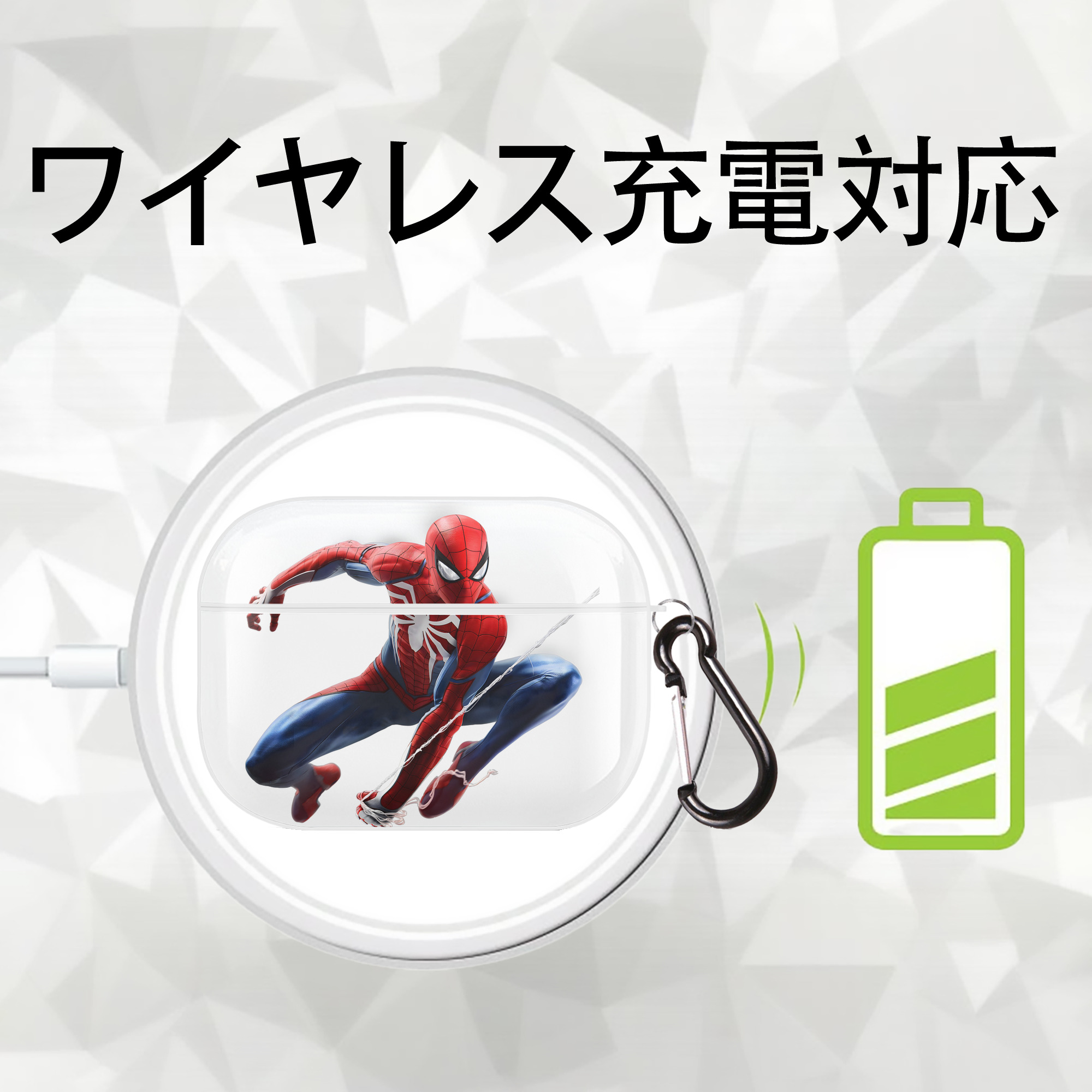 アベンジャーズ The Avengers 【AirPods Pro用】ハードシェル保護ケース 耐衝撃・防指紋・カラビナ付き商品仕様