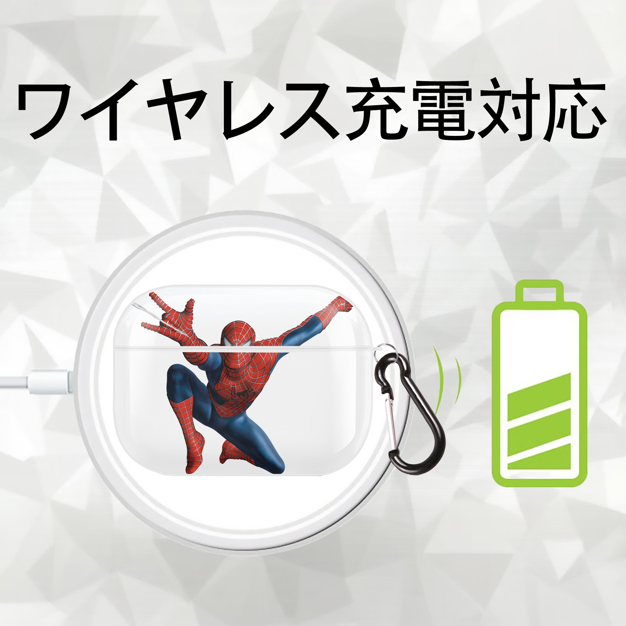アベンジャーズ The Avengers 【AirPods Pro用】ハードシェル保護ケース 耐衝撃・防指紋・カラビナ付き商品仕様