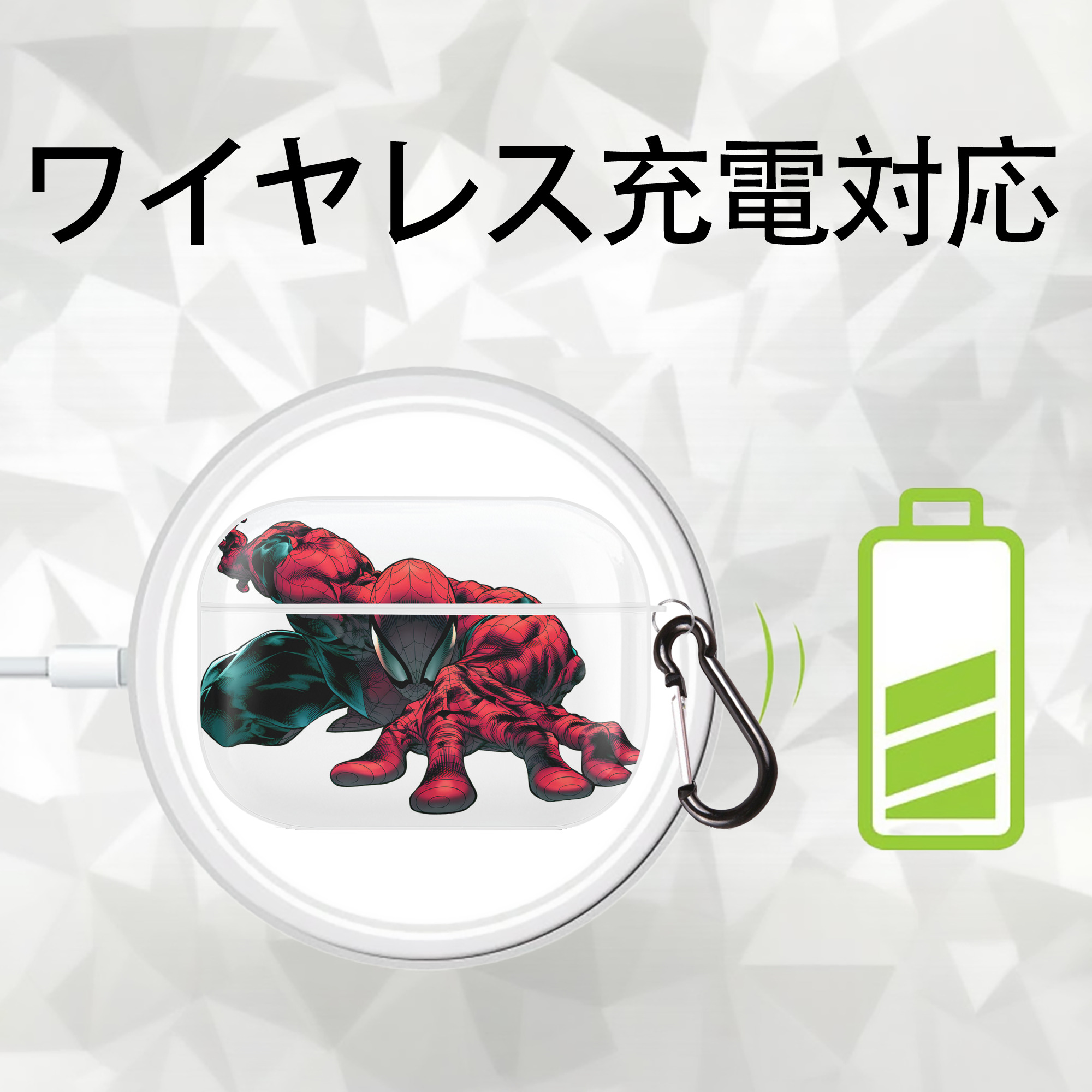 アベンジャーズ The Avengers 【AirPods Pro用】ハードシェル保護ケース 耐衝撃・防指紋・カラビナ付き商品仕様