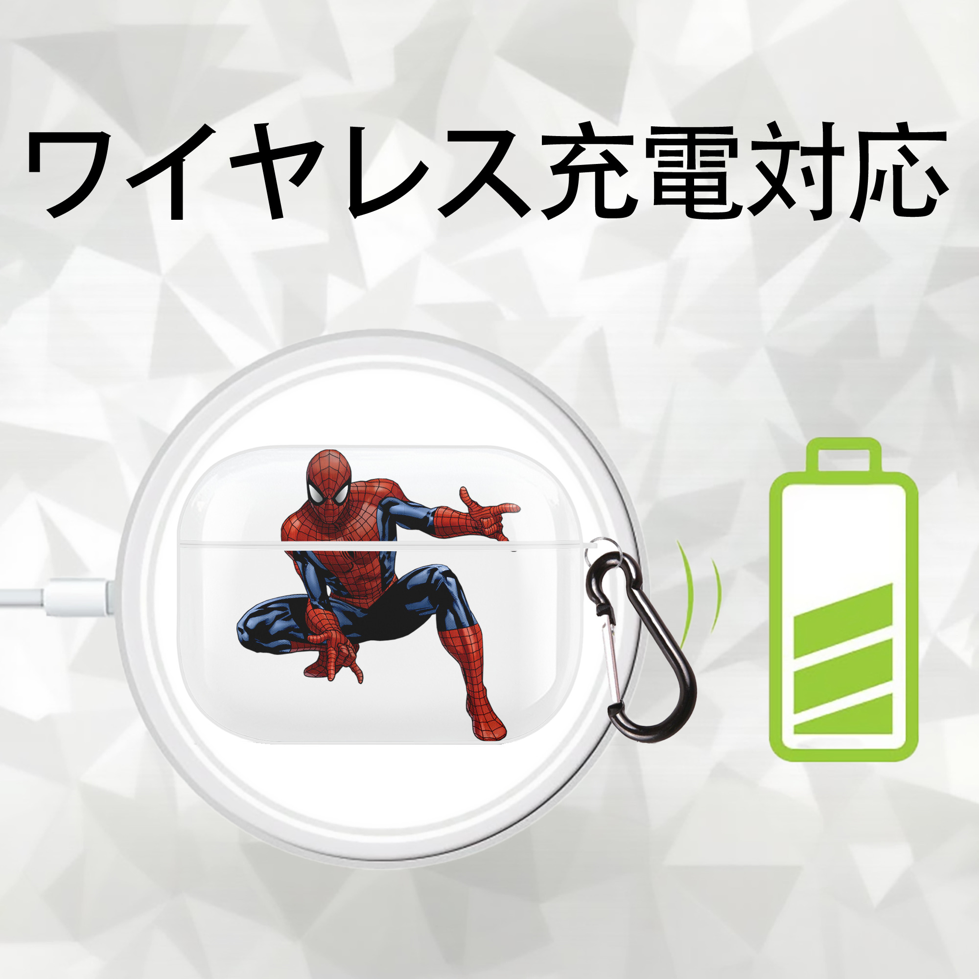 アベンジャーズ The Avengers 【AirPods Pro用】ハードシェル保護ケース 耐衝撃・防指紋・カラビナ付き商品仕様