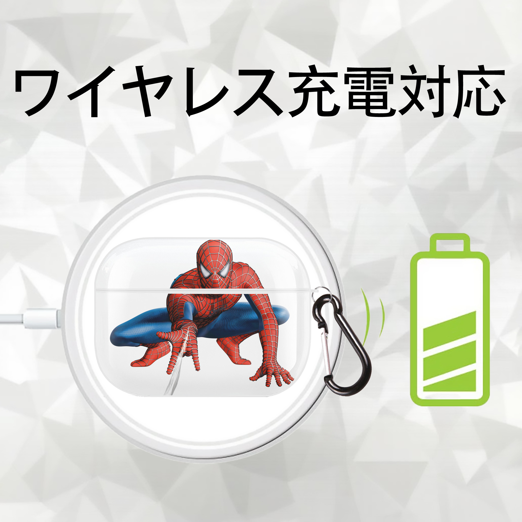 アベンジャーズ The Avengers 【AirPods Pro用】ハードシェル保護ケース 耐衝撃・防指紋・カラビナ付き商品仕様