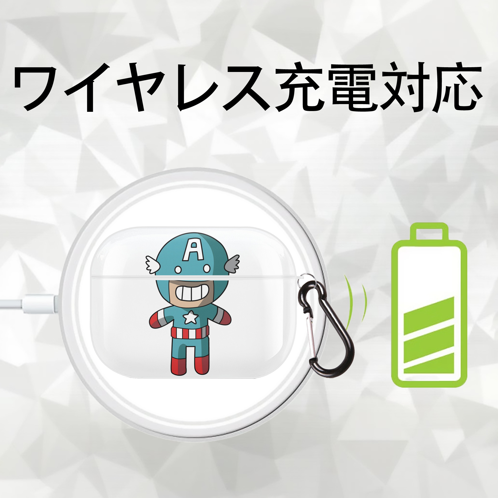アベンジャーズ The Avengers 【AirPods Pro用】ハードシェル保護ケース 耐衝撃・防指紋・カラビナ付き商品仕様