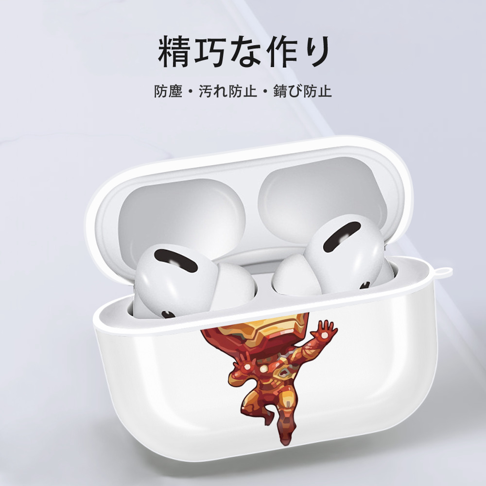 アベンジャーズ The Avengers 【AirPods Pro用】ハードシェル保護ケース 耐衝撃・防指紋・カラビナ付き商品仕様