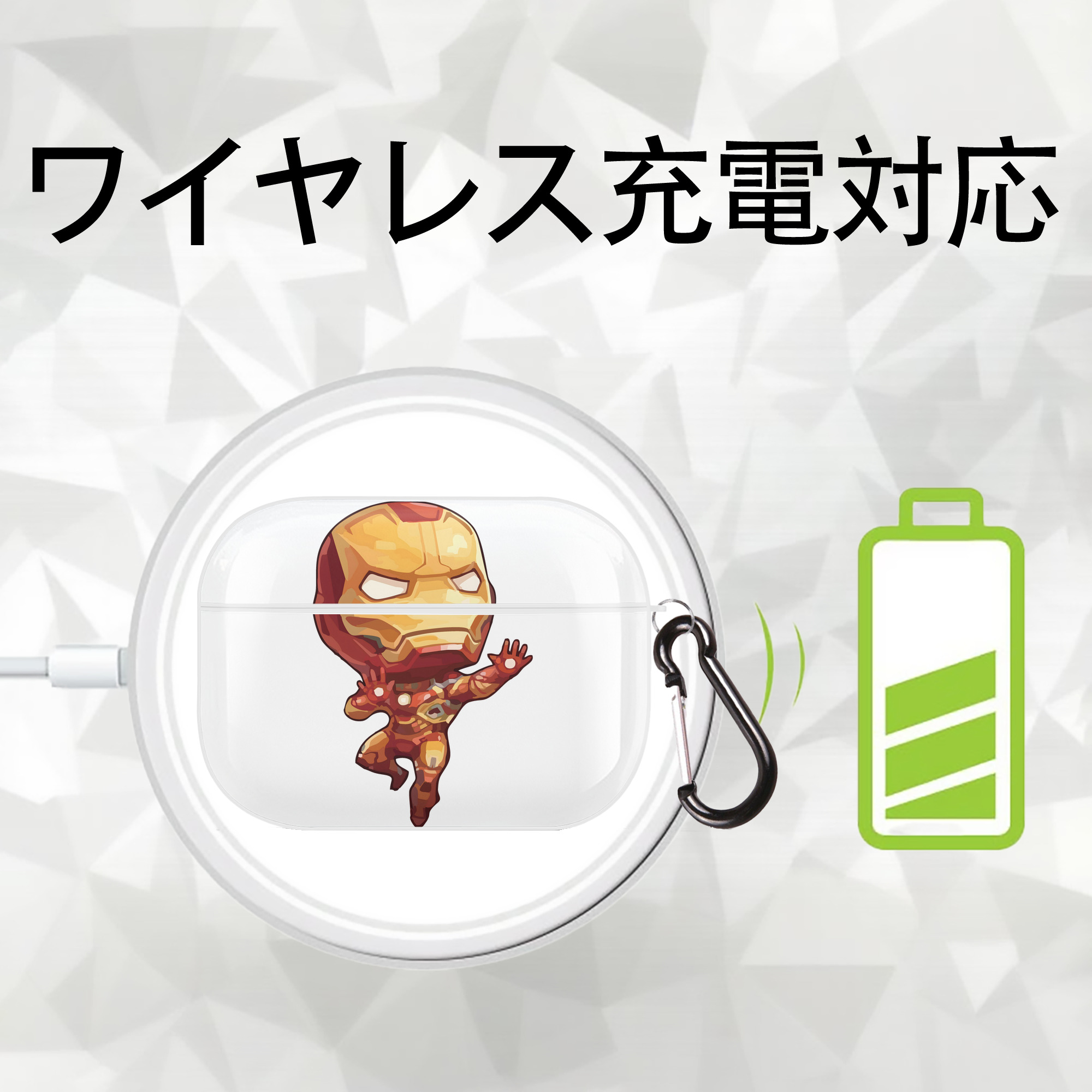 アベンジャーズ The Avengers 【AirPods Pro用】ハードシェル保護ケース 耐衝撃・防指紋・カラビナ付き商品仕様