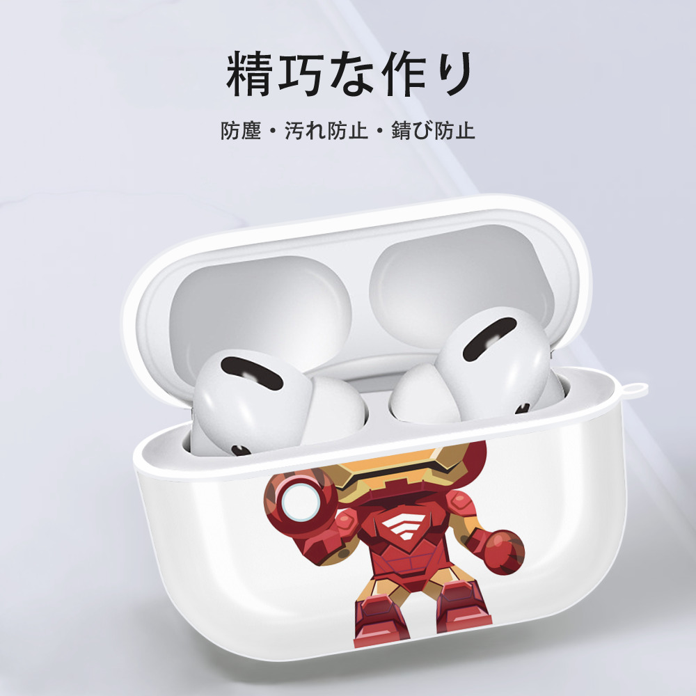 アベンジャーズ The Avengers 【AirPods Pro用】ハードシェル保護ケース 耐衝撃・防指紋・カラビナ付き商品仕様