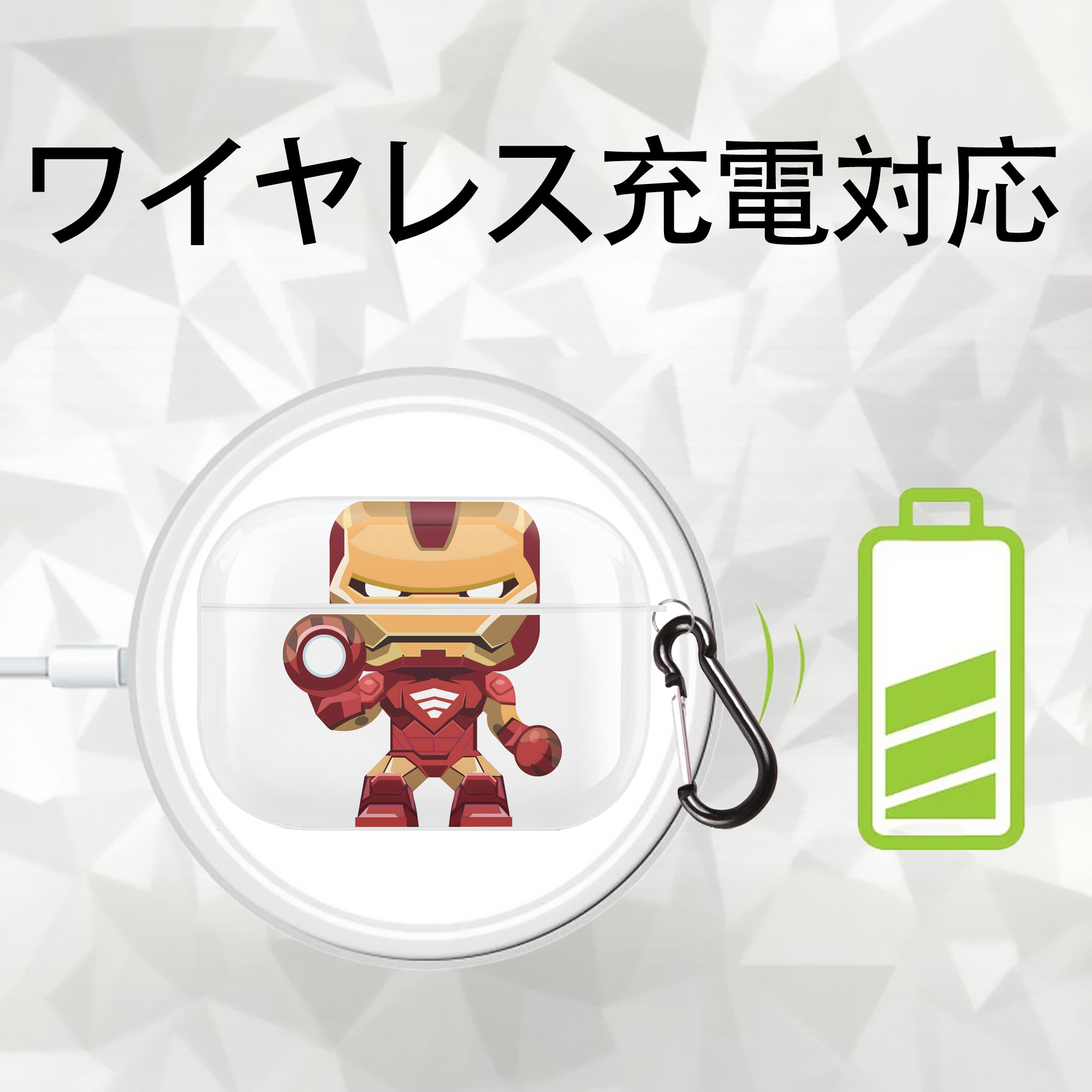 アベンジャーズ The Avengers 【AirPods Pro用】ハードシェル保護ケース 耐衝撃・防指紋・カラビナ付き商品仕様
