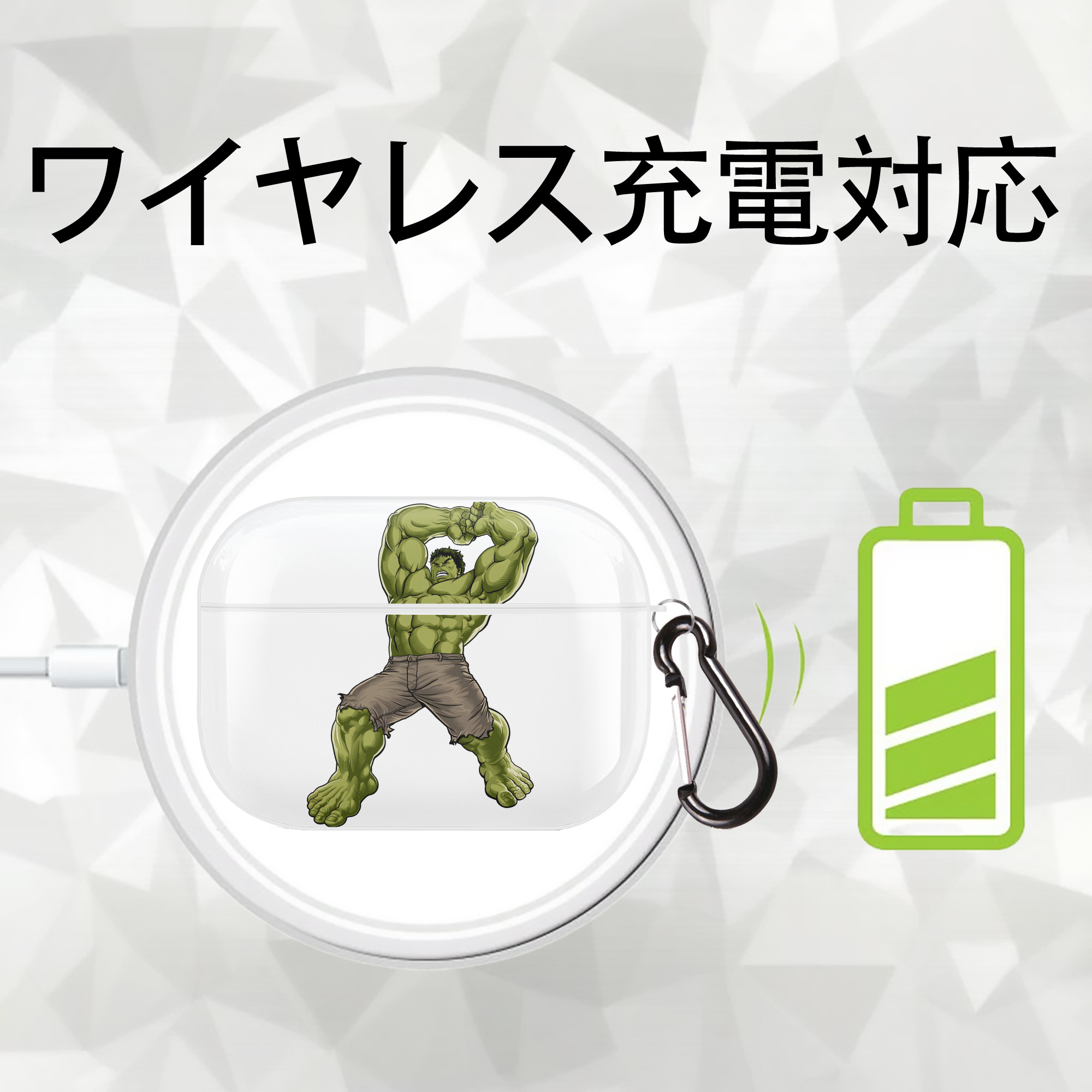 アベンジャーズ The Avengers 【AirPods Pro用】ハードシェル保護ケース 耐衝撃・防指紋・カラビナ付き商品仕様
