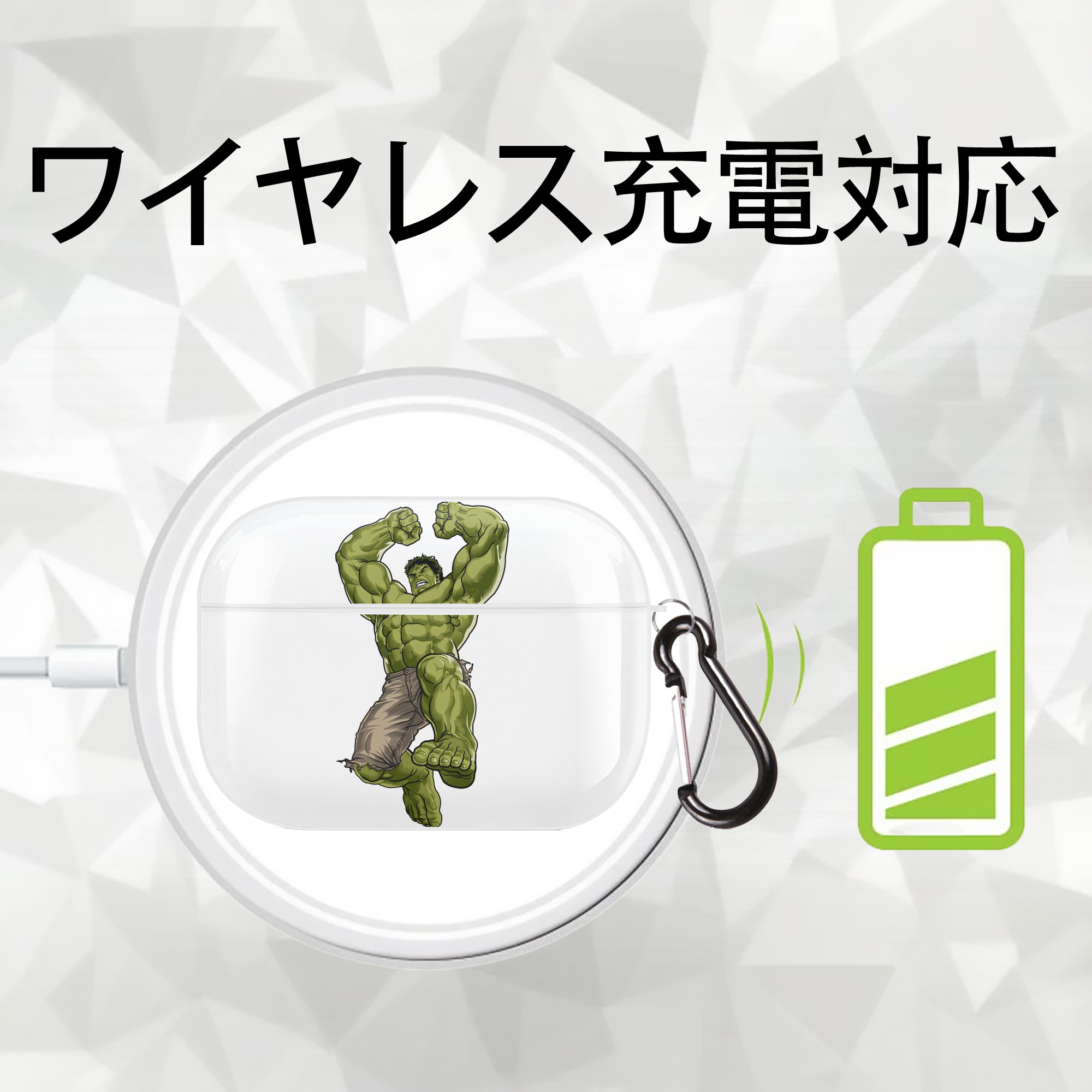 アベンジャーズ The Avengers 【AirPods Pro用】ハードシェル保護ケース 耐衝撃・防指紋・カラビナ付き商品仕様