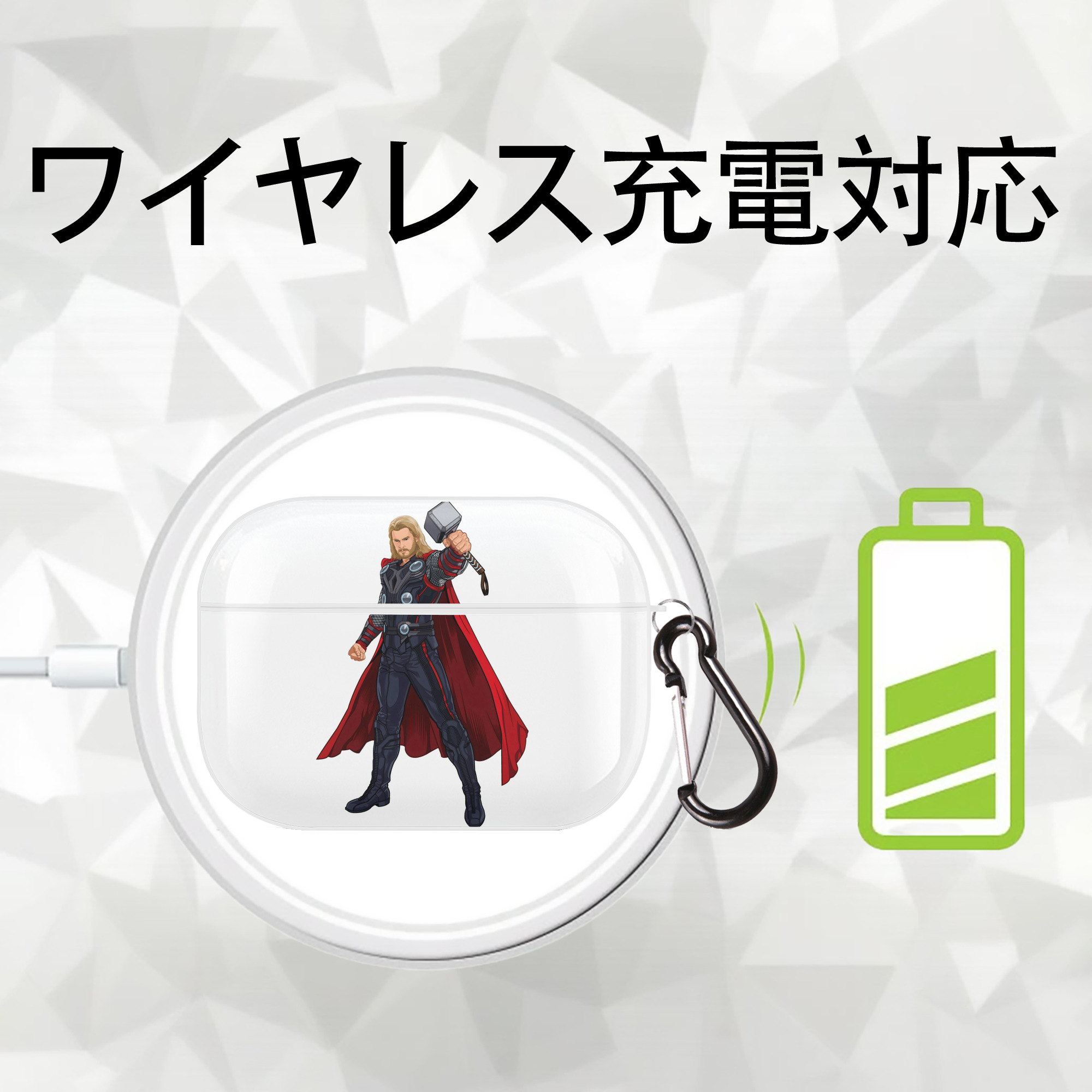 アベンジャーズ The Avengers 【AirPods Pro用】ハードシェル保護ケース 耐衝撃・防指紋・カラビナ付き商品仕様