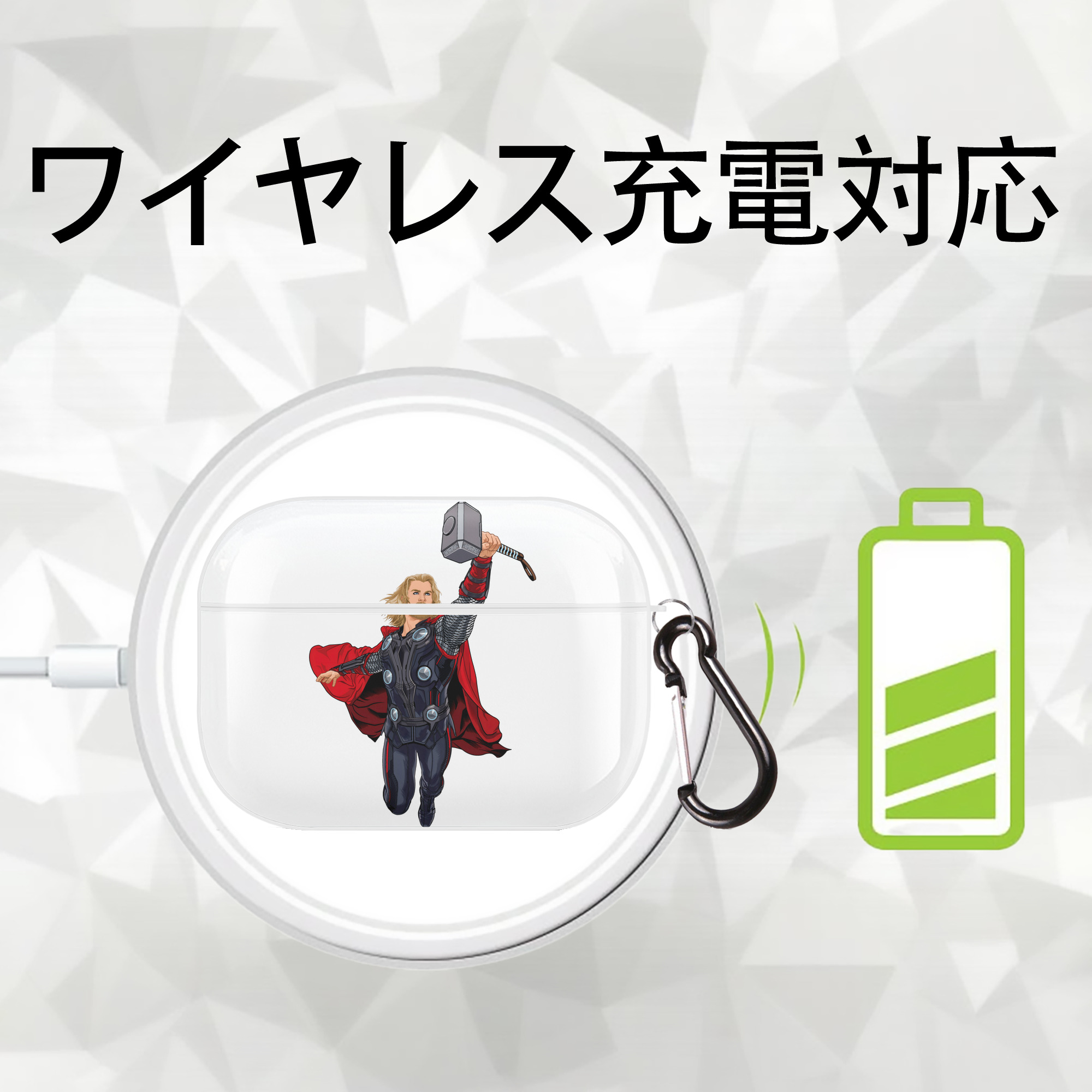 アベンジャーズ The Avengers 【AirPods Pro用】ハードシェル保護ケース 耐衝撃・防指紋・カラビナ付き商品仕様