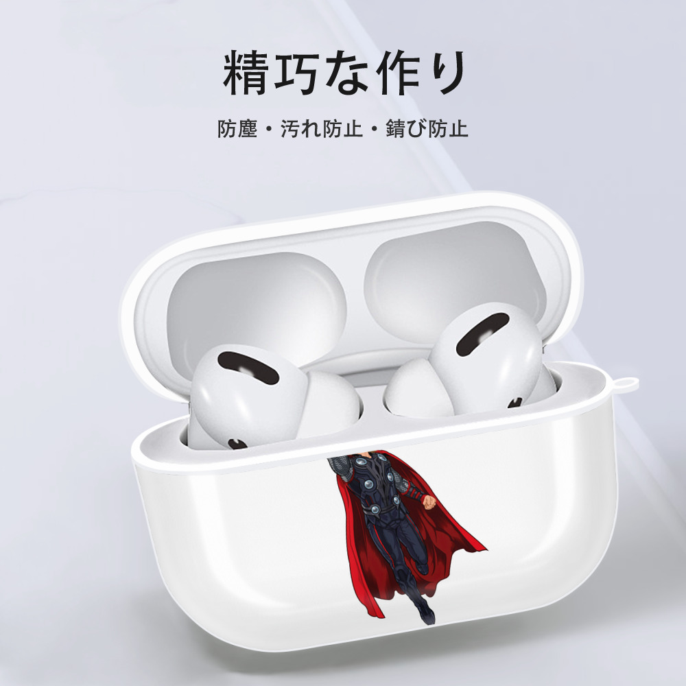 アベンジャーズ The Avengers 【AirPods Pro用】ハードシェル保護ケース 耐衝撃・防指紋・カラビナ付き商品仕様