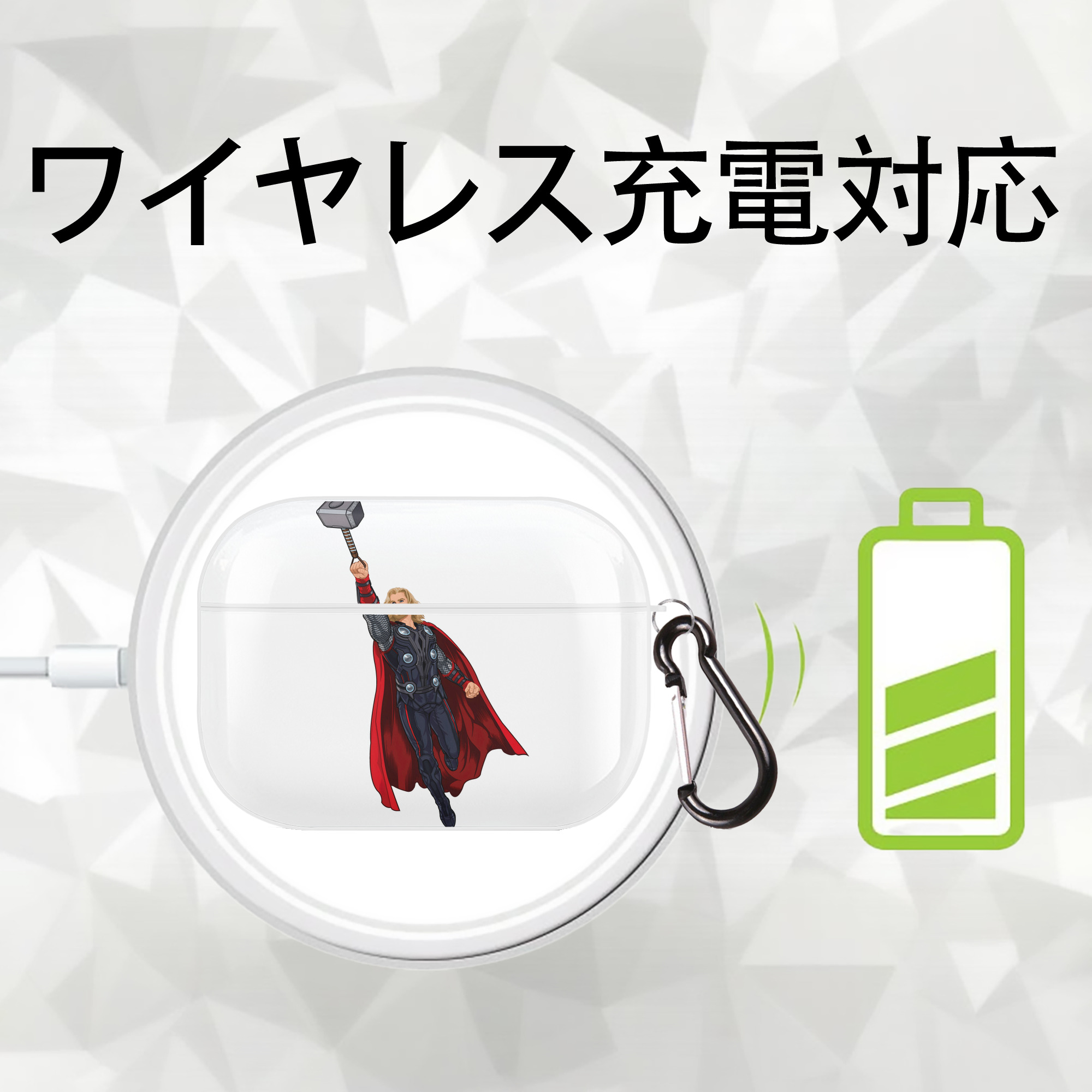 アベンジャーズ The Avengers 【AirPods Pro用】ハードシェル保護ケース 耐衝撃・防指紋・カラビナ付き商品仕様