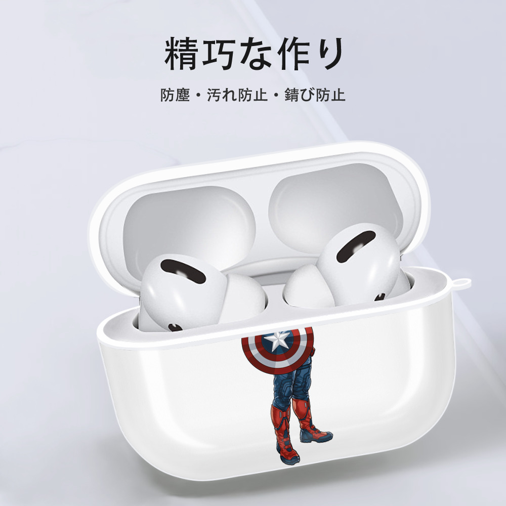 アベンジャーズ The Avengers 【AirPods Pro用】ハードシェル保護ケース 耐衝撃・防指紋・カラビナ付き商品仕様