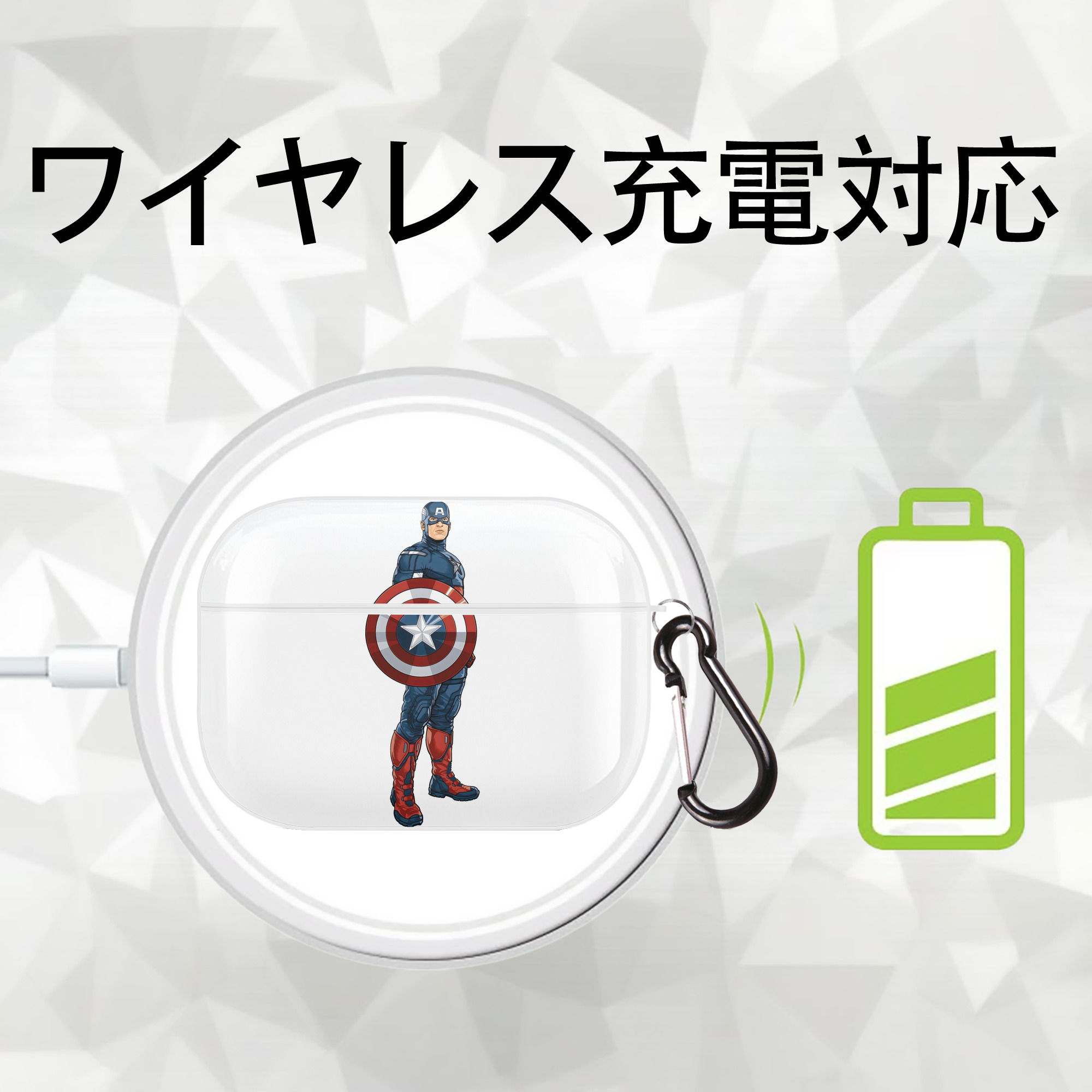 アベンジャーズ The Avengers 【AirPods Pro用】ハードシェル保護ケース 耐衝撃・防指紋・カラビナ付き商品仕様
