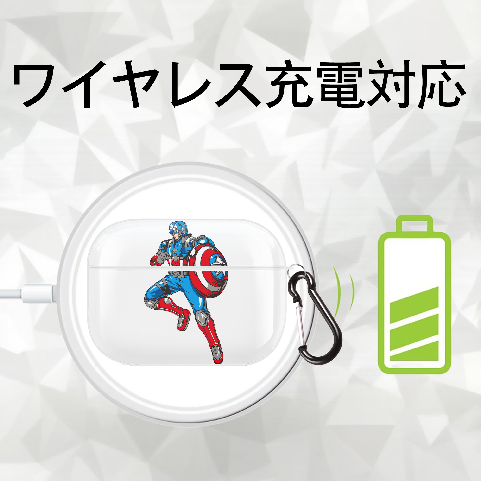 アベンジャーズ The Avengers 【AirPods Pro用】ハードシェル保護ケース 耐衝撃・防指紋・カラビナ付き商品仕様