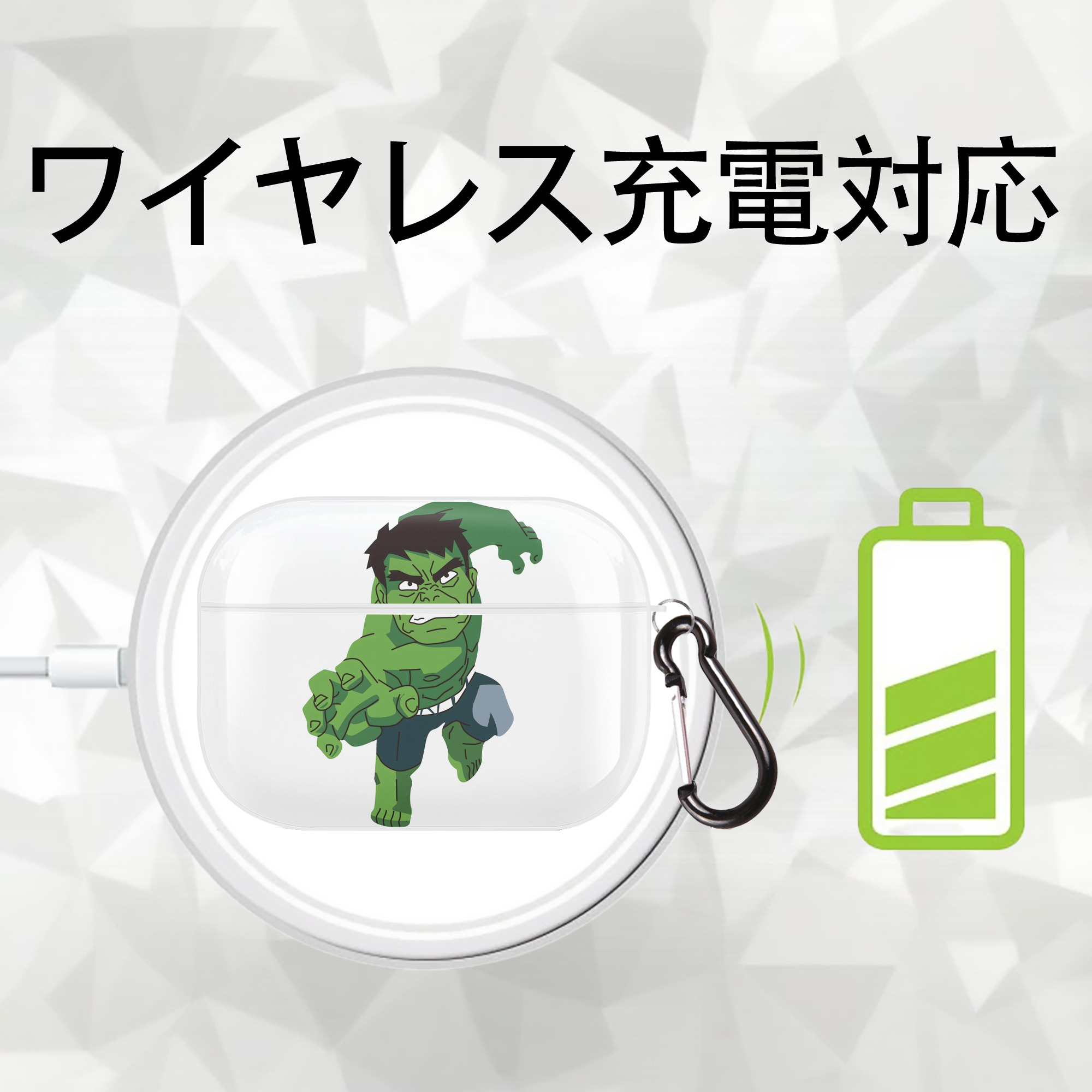 アベンジャーズ The Avengers 【AirPods Pro用】ハードシェル保護ケース 耐衝撃・防指紋・カラビナ付き商品仕様