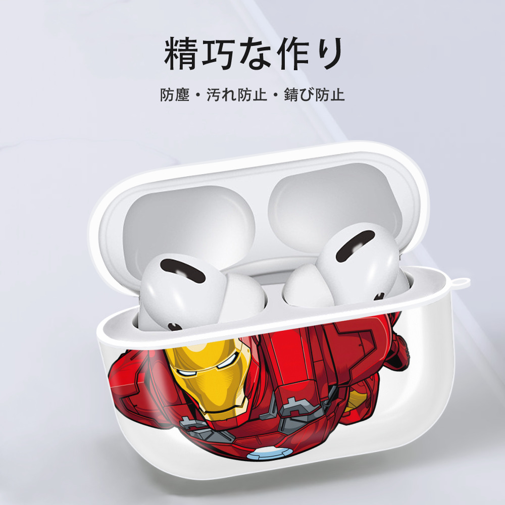 アベンジャーズ The Avengers 【AirPods Pro用】ハードシェル保護ケース 耐衝撃・防指紋・カラビナ付き商品仕様