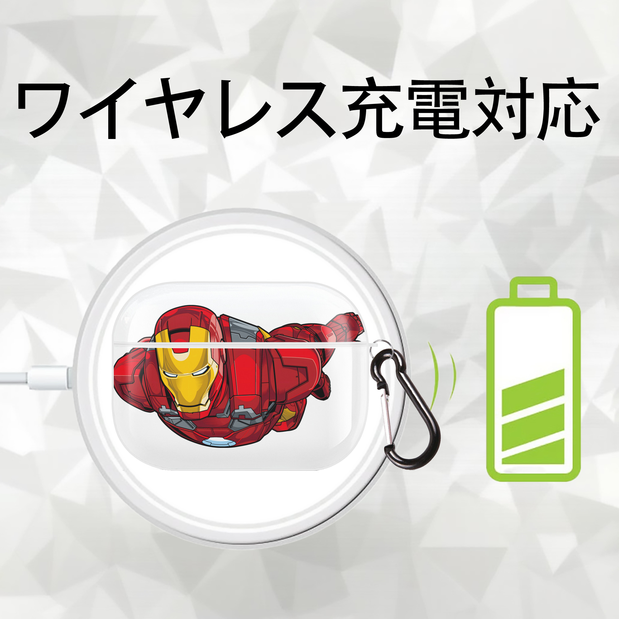 アベンジャーズ The Avengers 【AirPods Pro用】ハードシェル保護ケース 耐衝撃・防指紋・カラビナ付き商品仕様