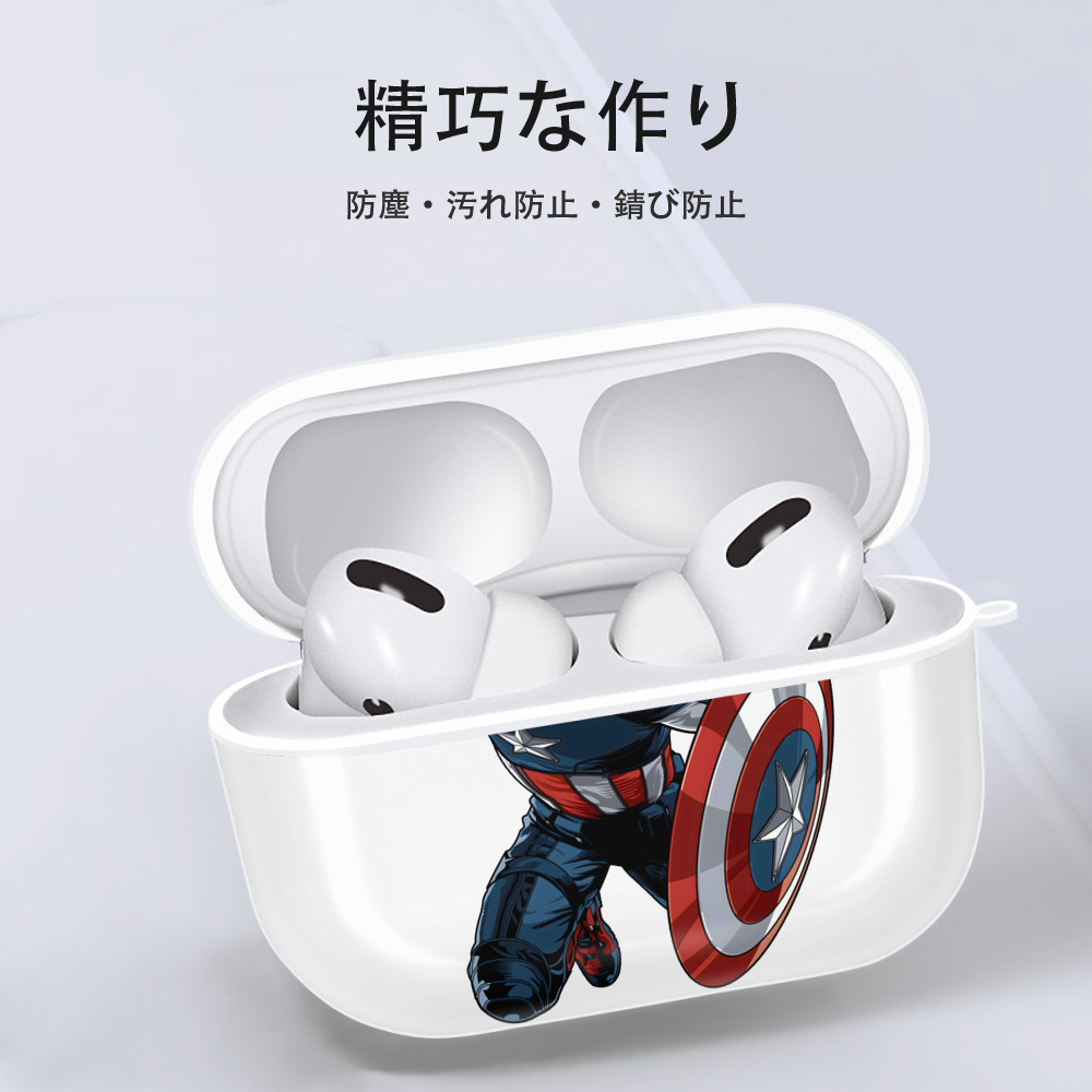 アベンジャーズ The Avengers 【AirPods Pro用】ハードシェル保護ケース 耐衝撃・防指紋・カラビナ付き商品仕様