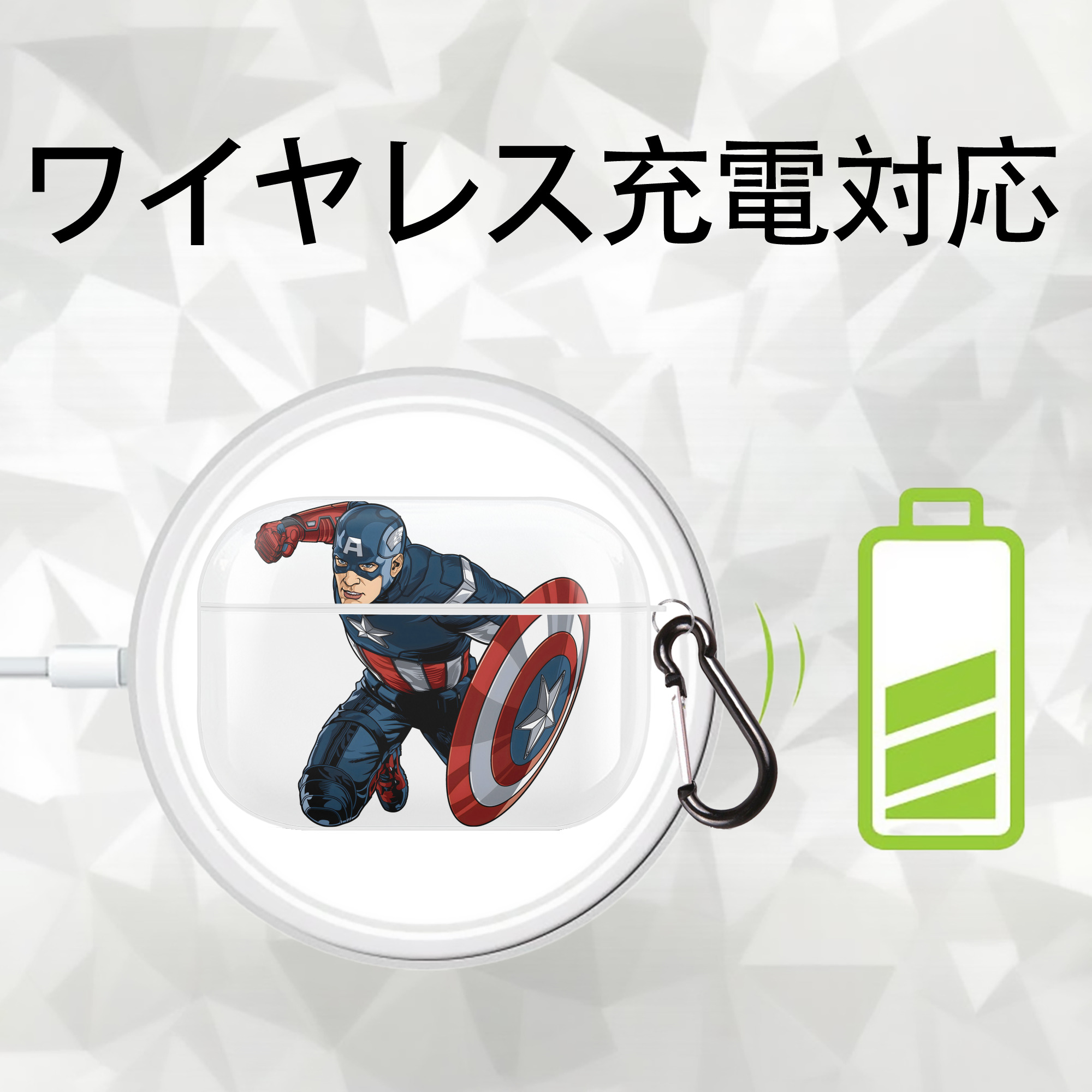 アベンジャーズ The Avengers 【AirPods Pro用】ハードシェル保護ケース 耐衝撃・防指紋・カラビナ付き商品仕様