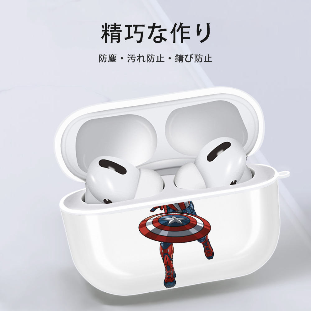 アベンジャーズ The Avengers 【AirPods Pro用】ハードシェル保護ケース 耐衝撃・防指紋・カラビナ付き商品仕様