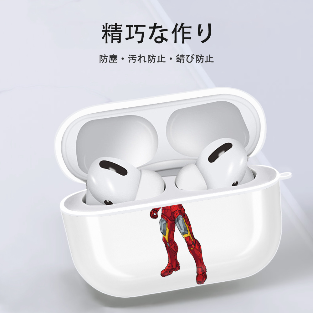 アベンジャーズ The Avengers 【AirPods Pro用】ハードシェル保護ケース 耐衝撃・防指紋・カラビナ付き商品仕様
