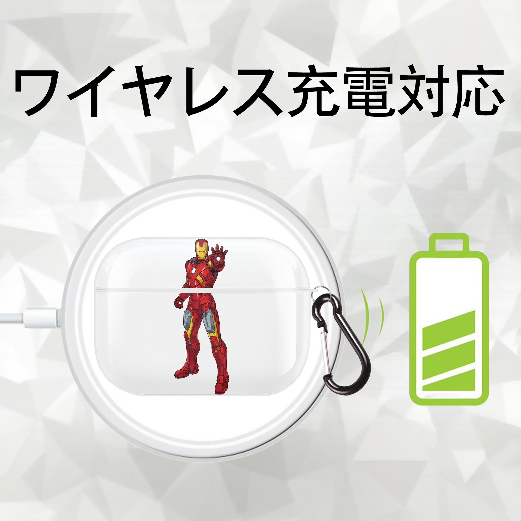 アベンジャーズ The Avengers 【AirPods Pro用】ハードシェル保護ケース 耐衝撃・防指紋・カラビナ付き商品仕様