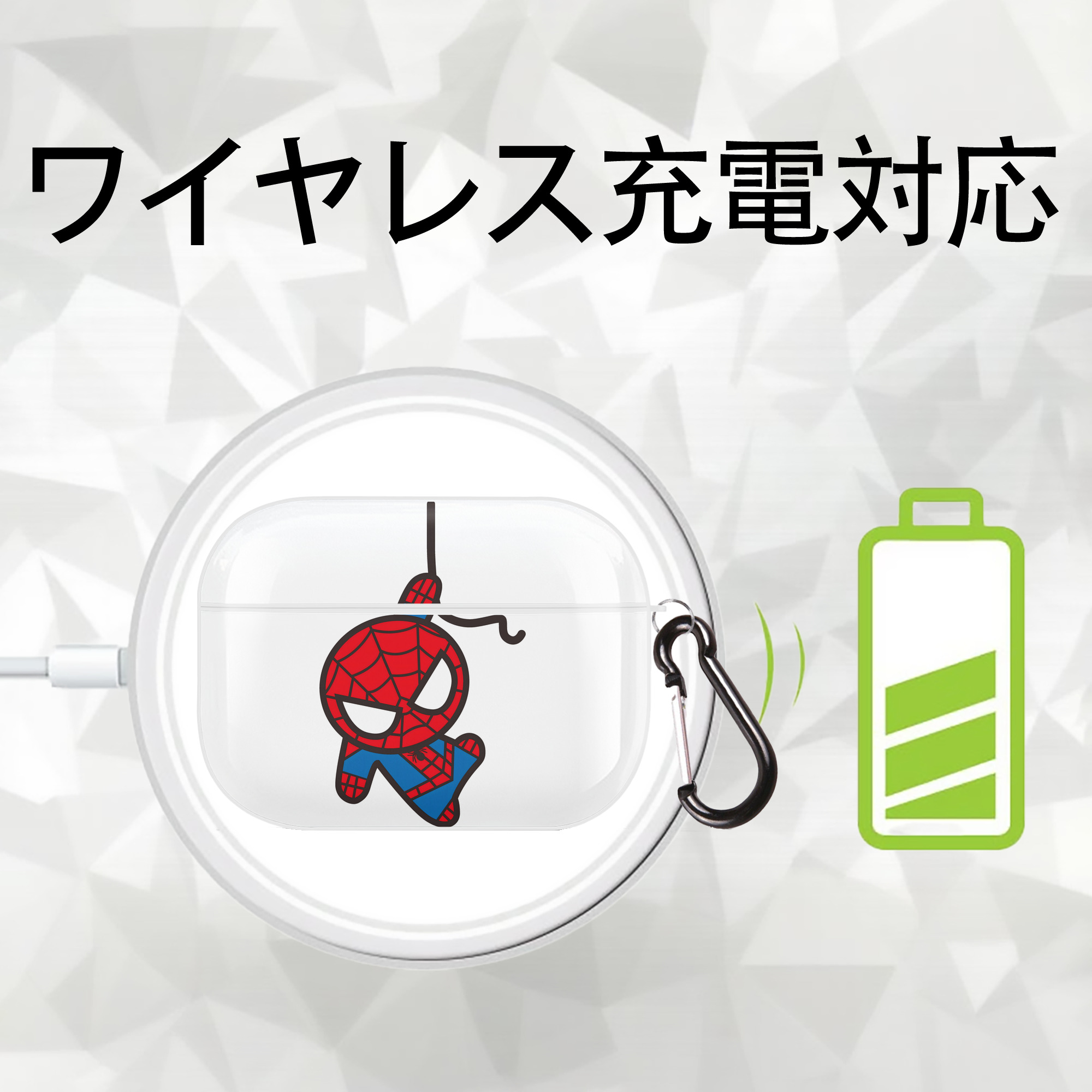 アベンジャーズ The Avengers 【AirPods Pro用】ハードシェル保護ケース 耐衝撃・防指紋・カラビナ付き商品仕様