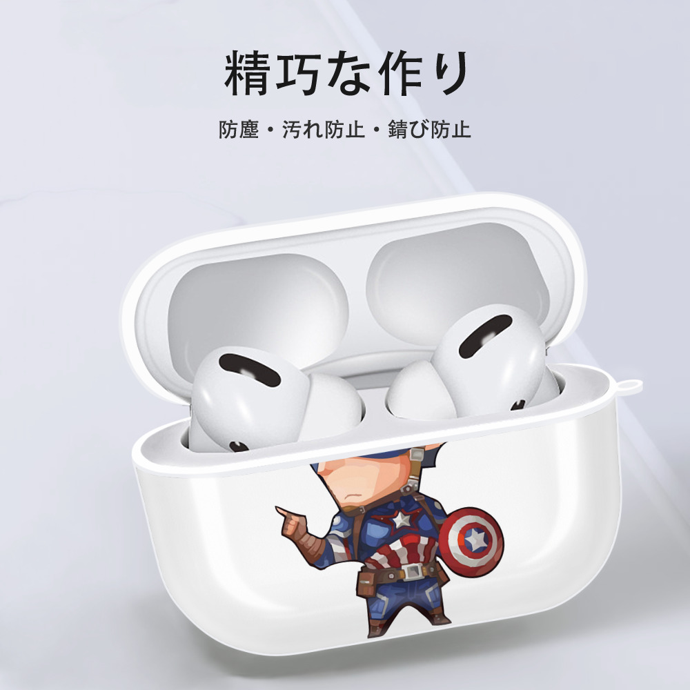 アベンジャーズ The Avengers 【AirPods Pro用】ハードシェル保護ケース 耐衝撃・防指紋・カラビナ付き商品仕様