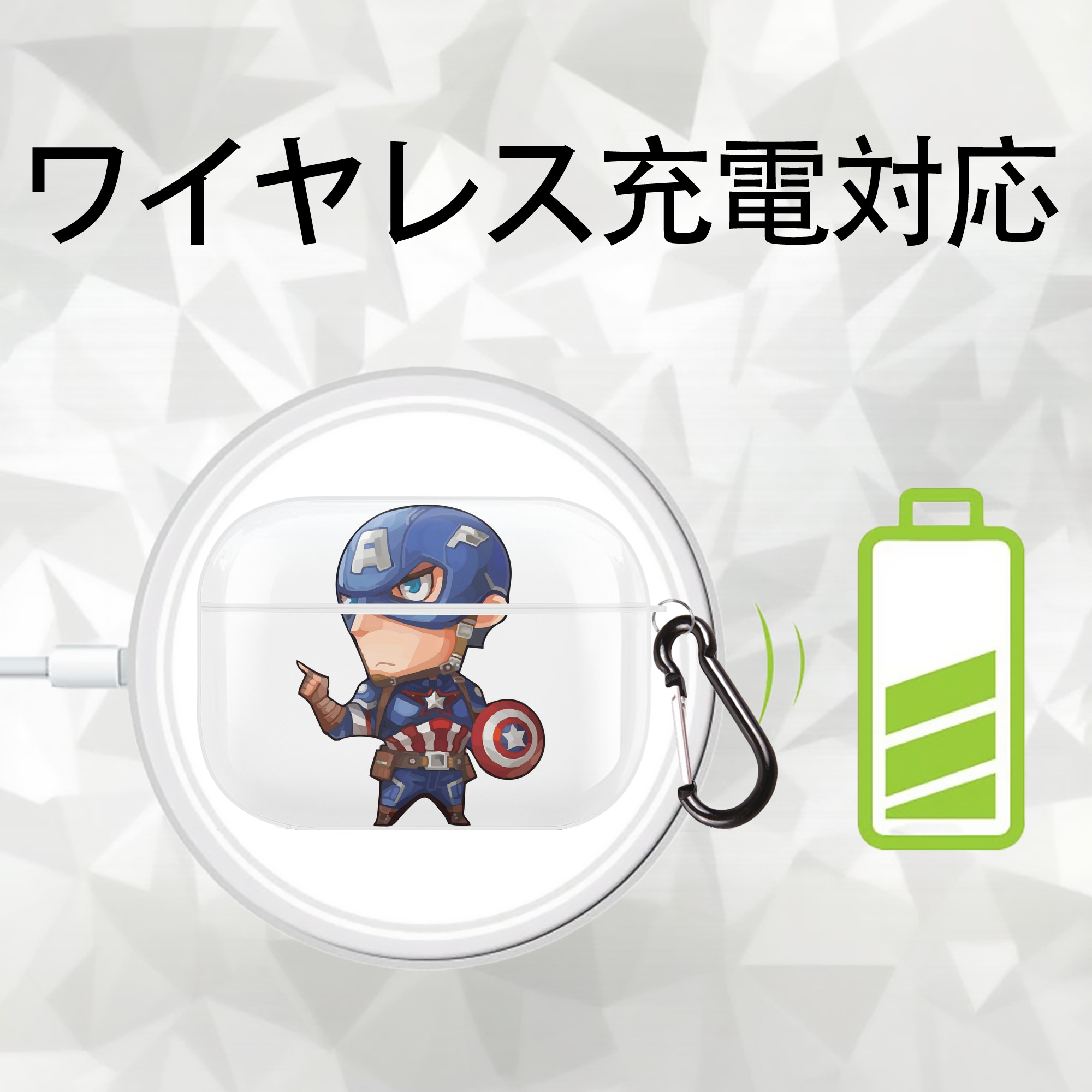 アベンジャーズ The Avengers 【AirPods Pro用】ハードシェル保護ケース 耐衝撃・防指紋・カラビナ付き商品仕様
