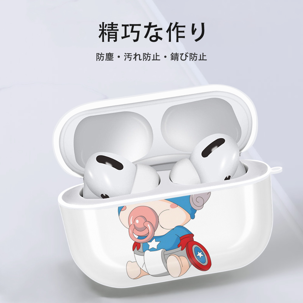 アベンジャーズ The Avengers 【AirPods Pro用】ハードシェル保護ケース 耐衝撃・防指紋・カラビナ付き商品仕様