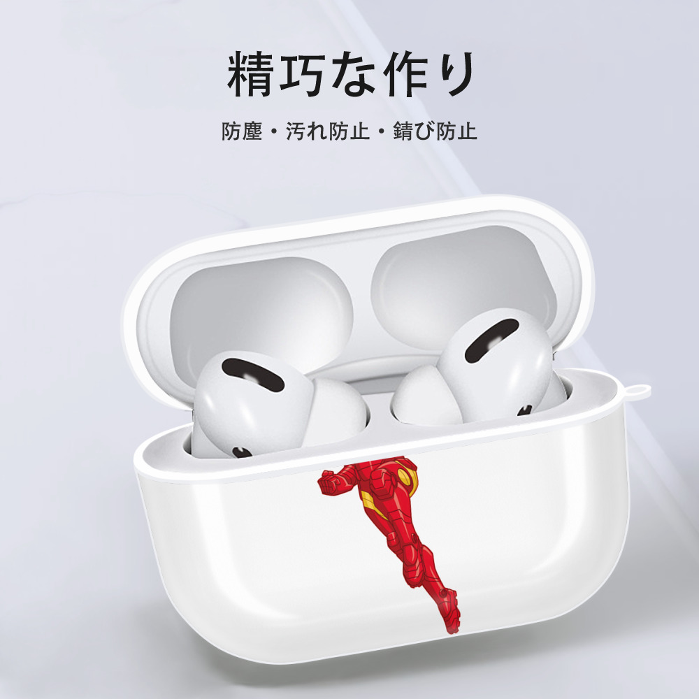 アベンジャーズ The Avengers 【AirPods Pro用】ハードシェル保護ケース 耐衝撃・防指紋・カラビナ付き商品仕様