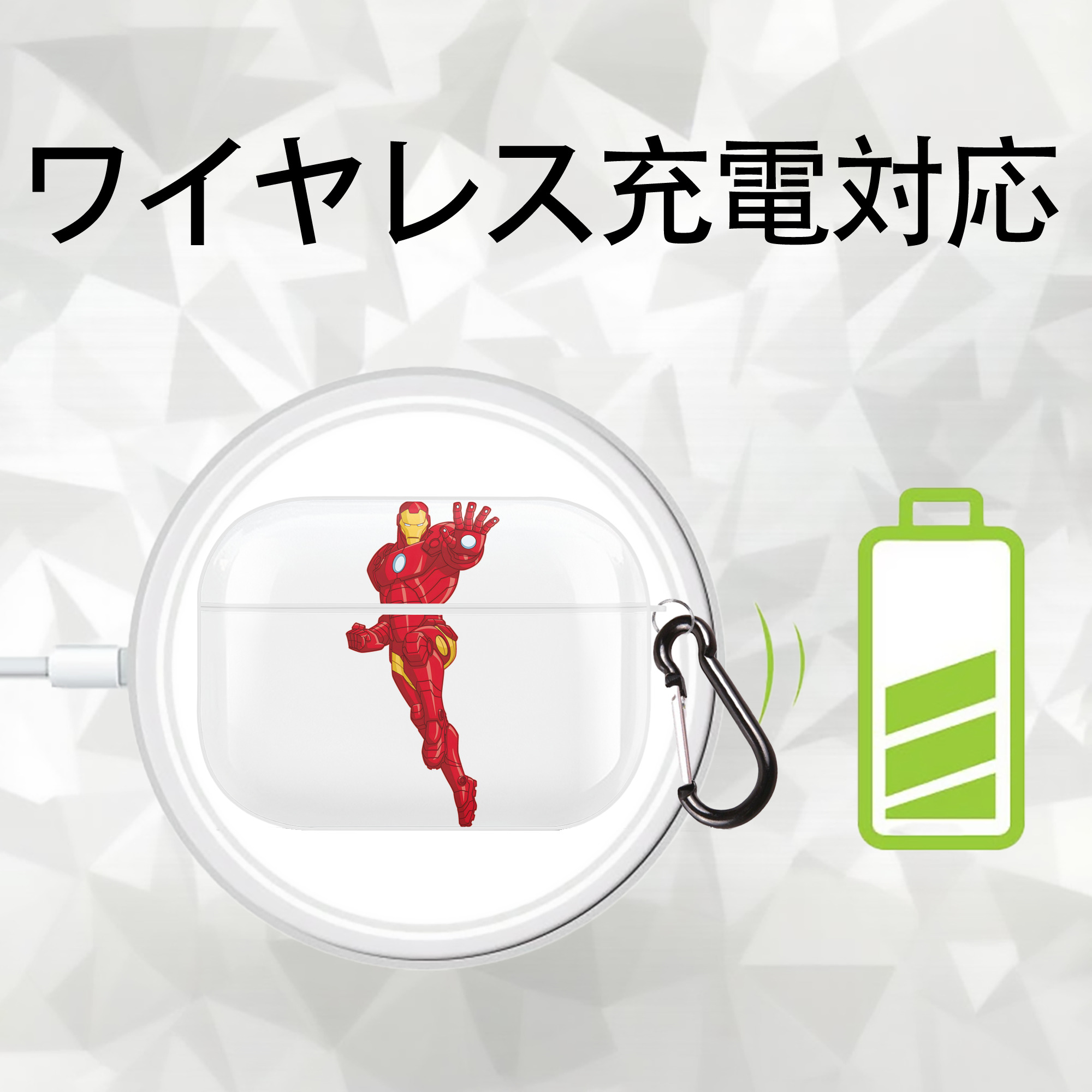 アベンジャーズ The Avengers 【AirPods Pro用】ハードシェル保護ケース 耐衝撃・防指紋・カラビナ付き商品仕様