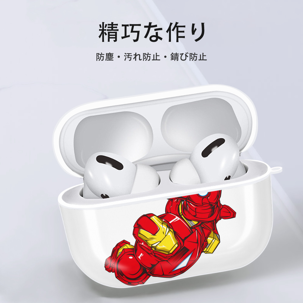 アベンジャーズ The Avengers 【AirPods Pro用】ハードシェル保護ケース 耐衝撃・防指紋・カラビナ付き商品仕様