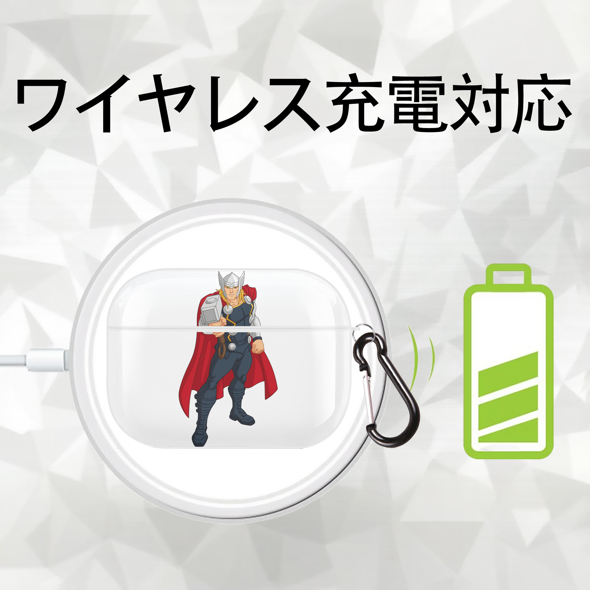 アベンジャーズ The Avengers 【AirPods Pro用】ハードシェル保護ケース 耐衝撃・防指紋・カラビナ付き商品仕様