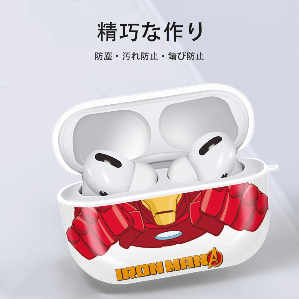アベンジャーズ The Avengers 【AirPods Pro用】ハードシェル保護ケース 耐衝撃・防指紋・カラビナ付き商品仕様