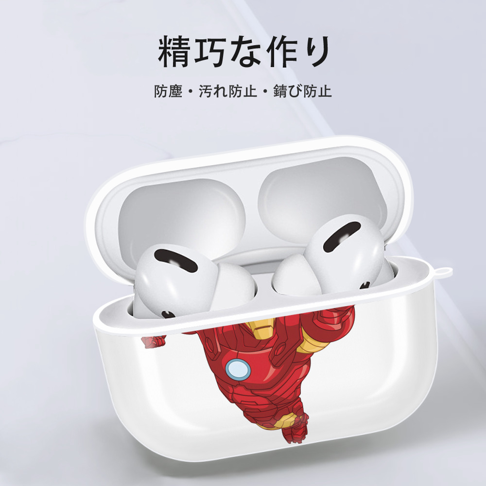 アベンジャーズ The Avengers 【AirPods Pro用】ハードシェル保護ケース 耐衝撃・防指紋・カラビナ付き商品仕様