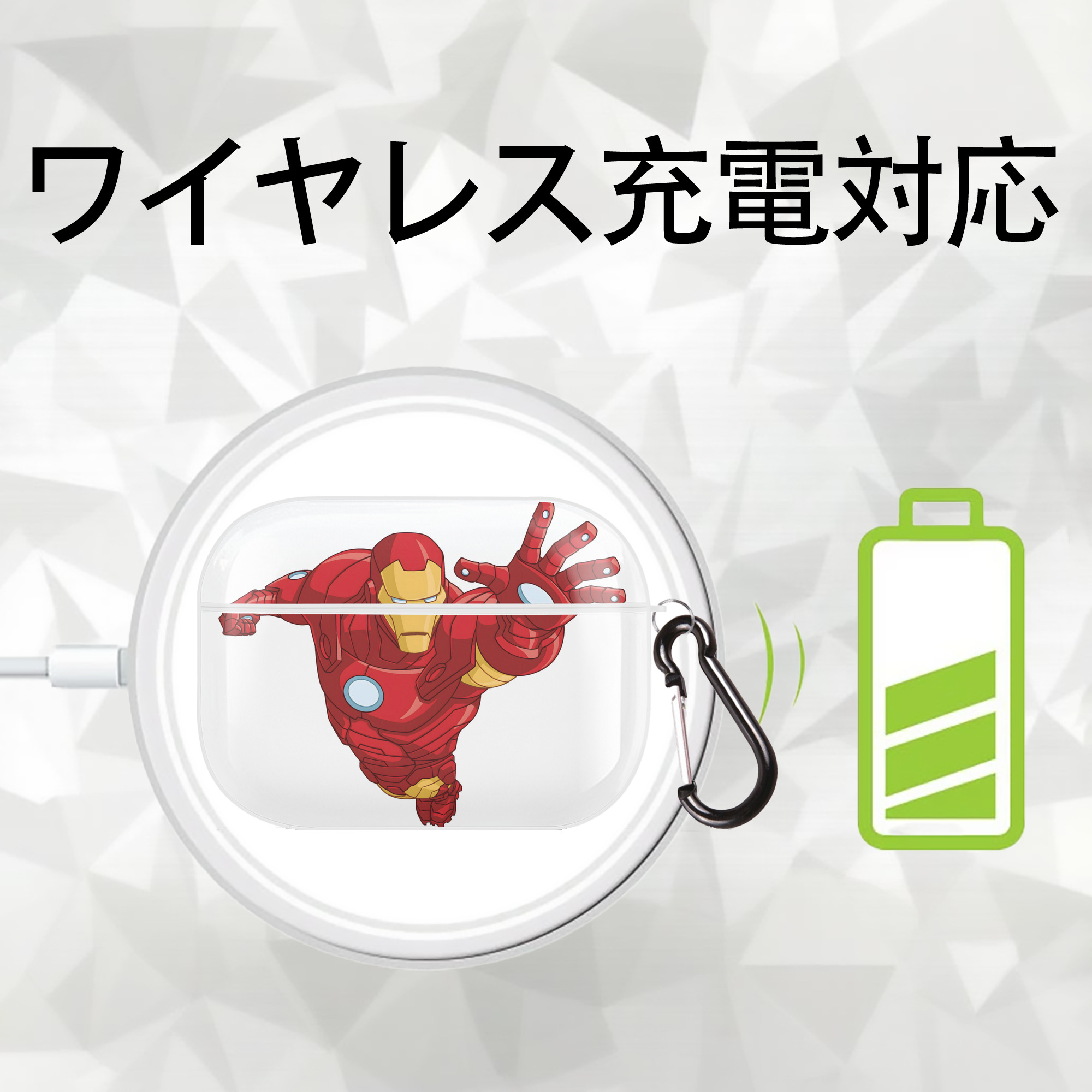 アベンジャーズ The Avengers 【AirPods Pro用】ハードシェル保護ケース 耐衝撃・防指紋・カラビナ付き商品仕様