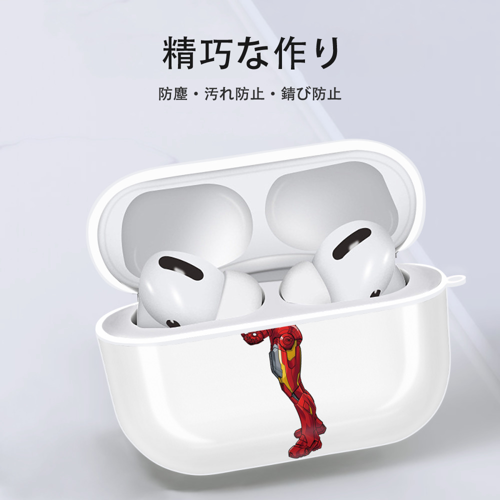 アベンジャーズ The Avengers 【AirPods Pro用】ハードシェル保護ケース 耐衝撃・防指紋・カラビナ付き商品仕様