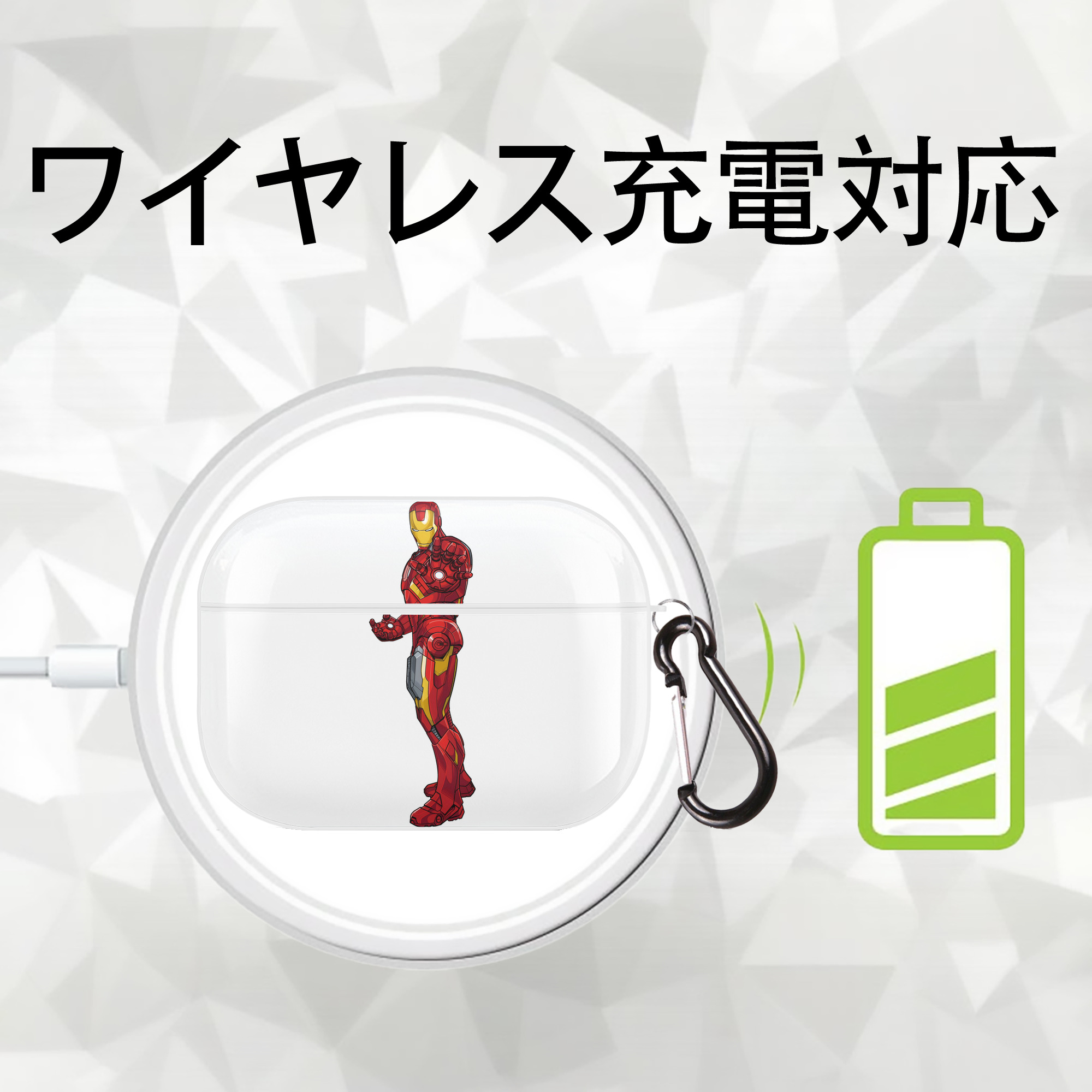 アベンジャーズ The Avengers 【AirPods Pro用】ハードシェル保護ケース 耐衝撃・防指紋・カラビナ付き商品仕様