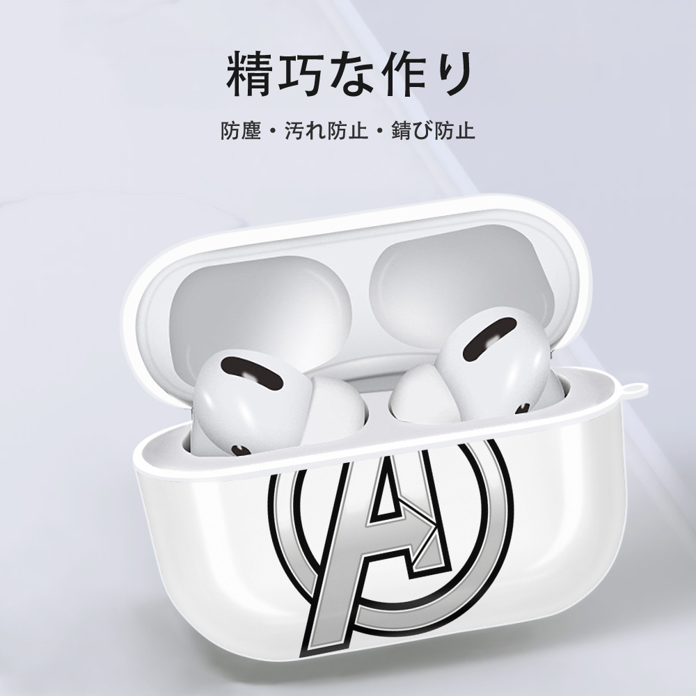アベンジャーズ The Avengers 【AirPods Pro用】ハードシェル保護ケース 耐衝撃・防指紋・カラビナ付き商品仕様
