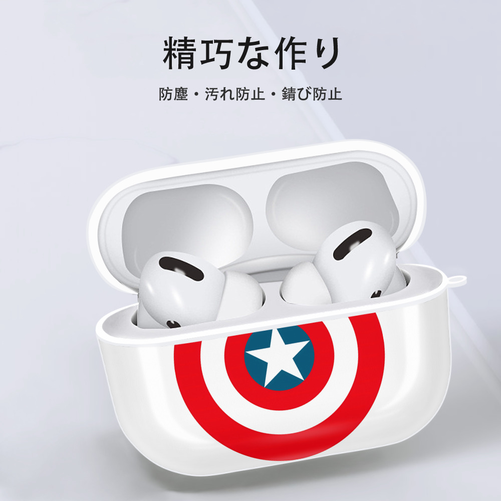 アベンジャーズ The Avengers 【AirPods Pro用】ハードシェル保護ケース 耐衝撃・防指紋・カラビナ付き商品仕様