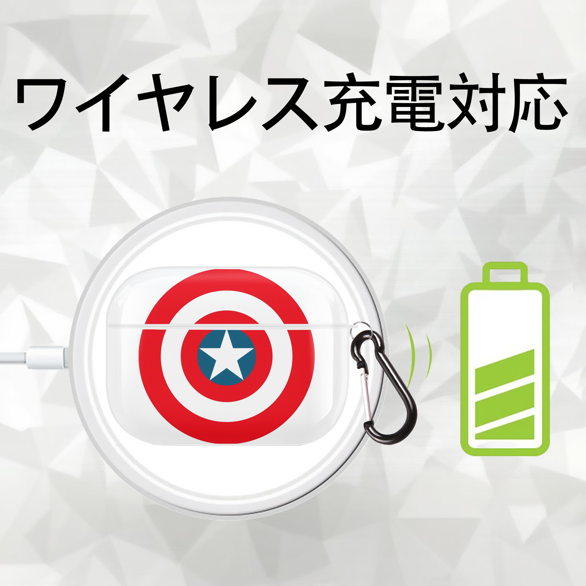 アベンジャーズ The Avengers 【AirPods Pro用】ハードシェル保護ケース 耐衝撃・防指紋・カラビナ付き商品仕様